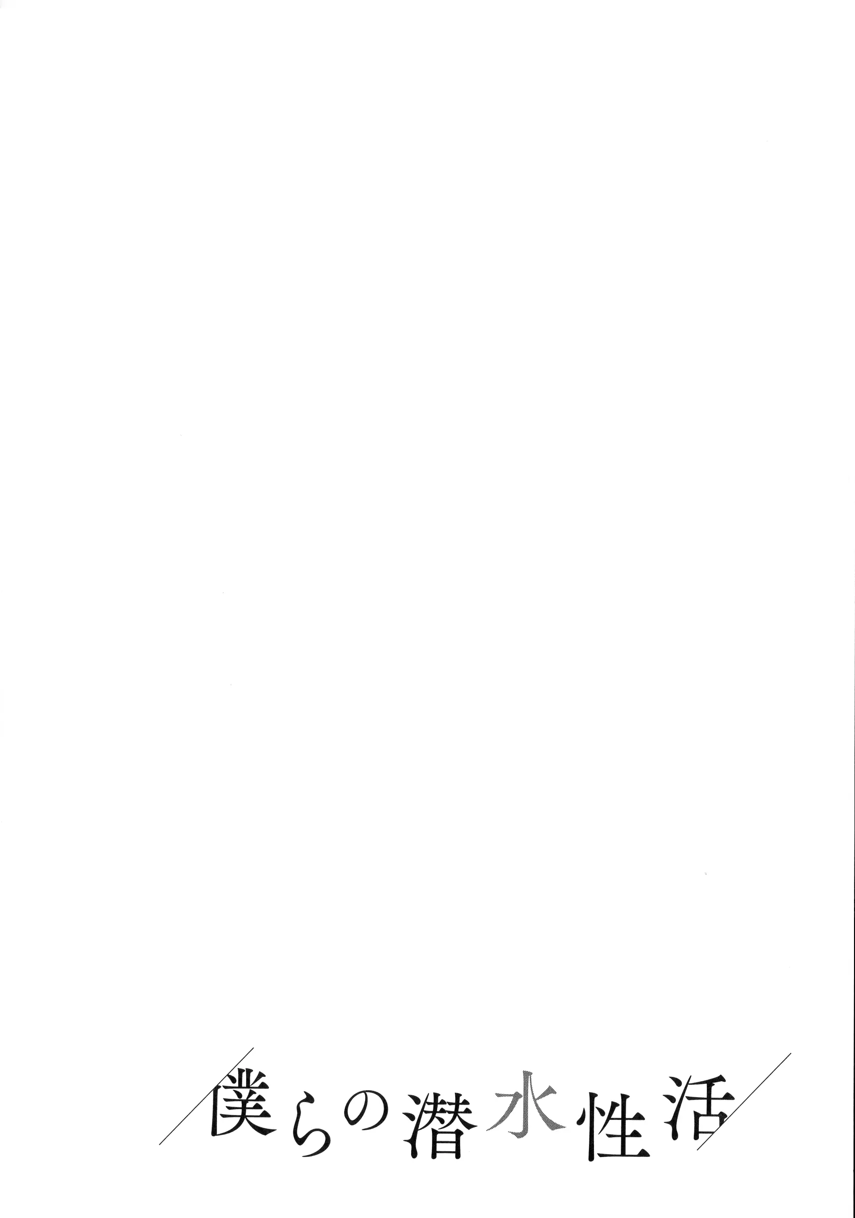 웹툰 이미지 32