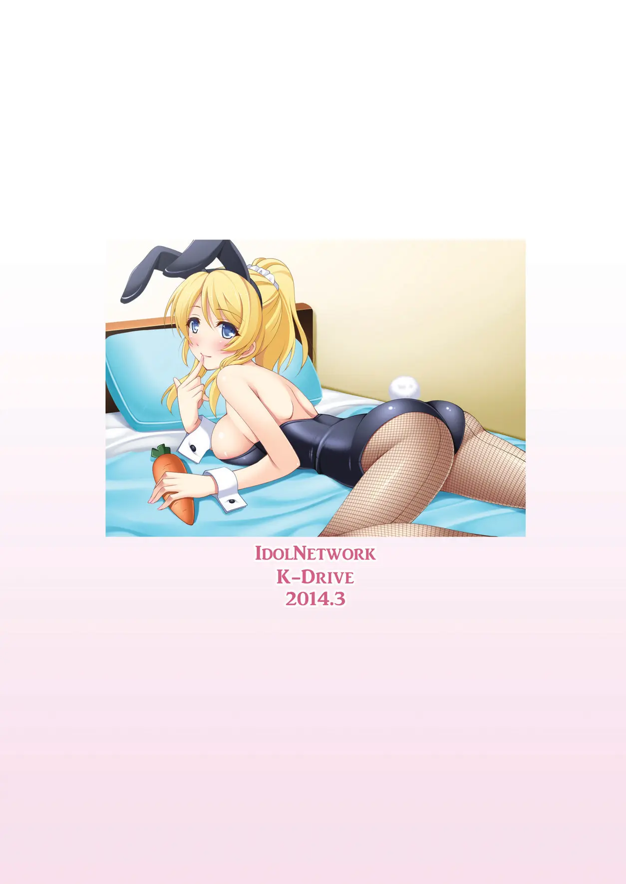 웹툰 이미지 23