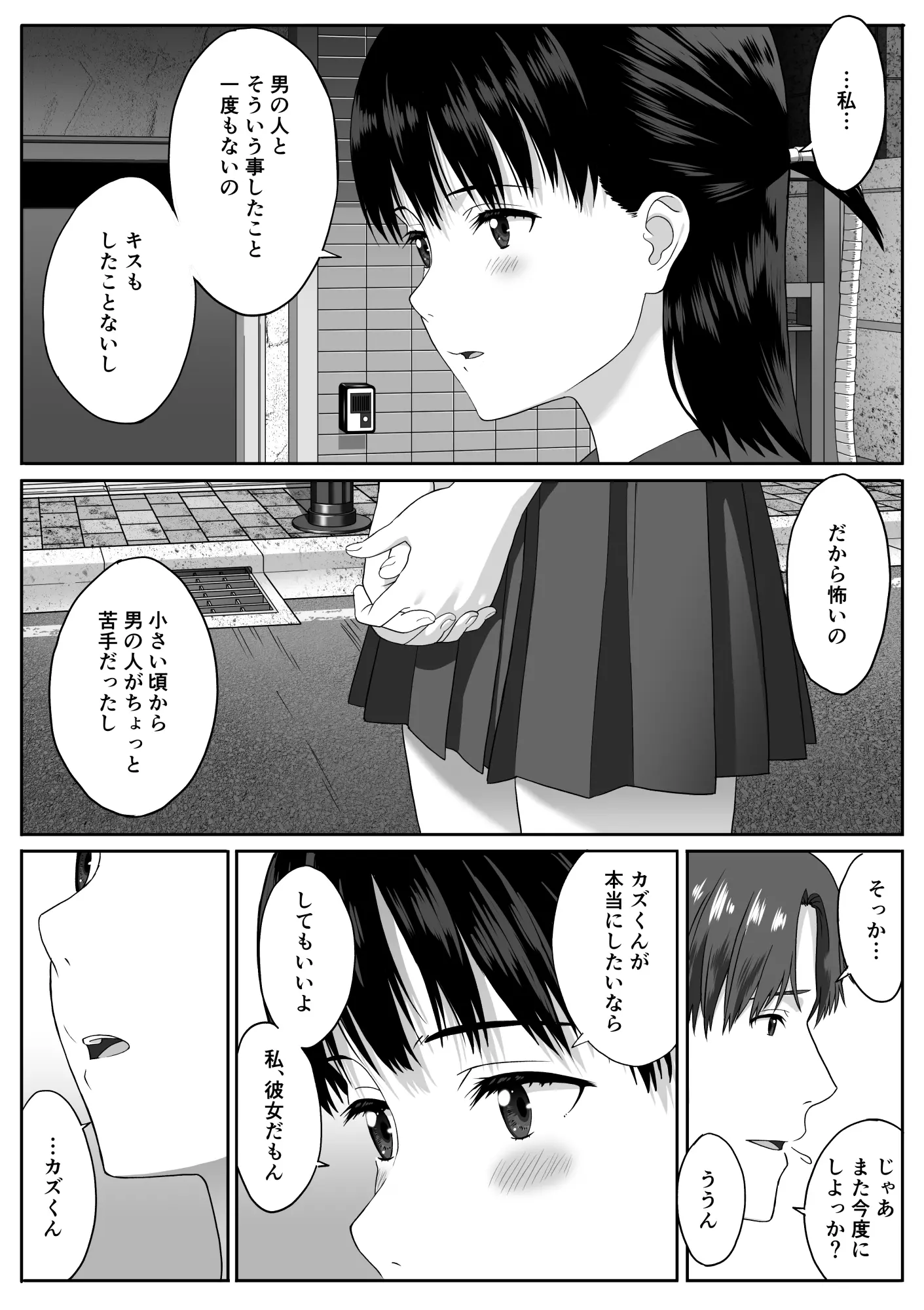웹툰 이미지 14