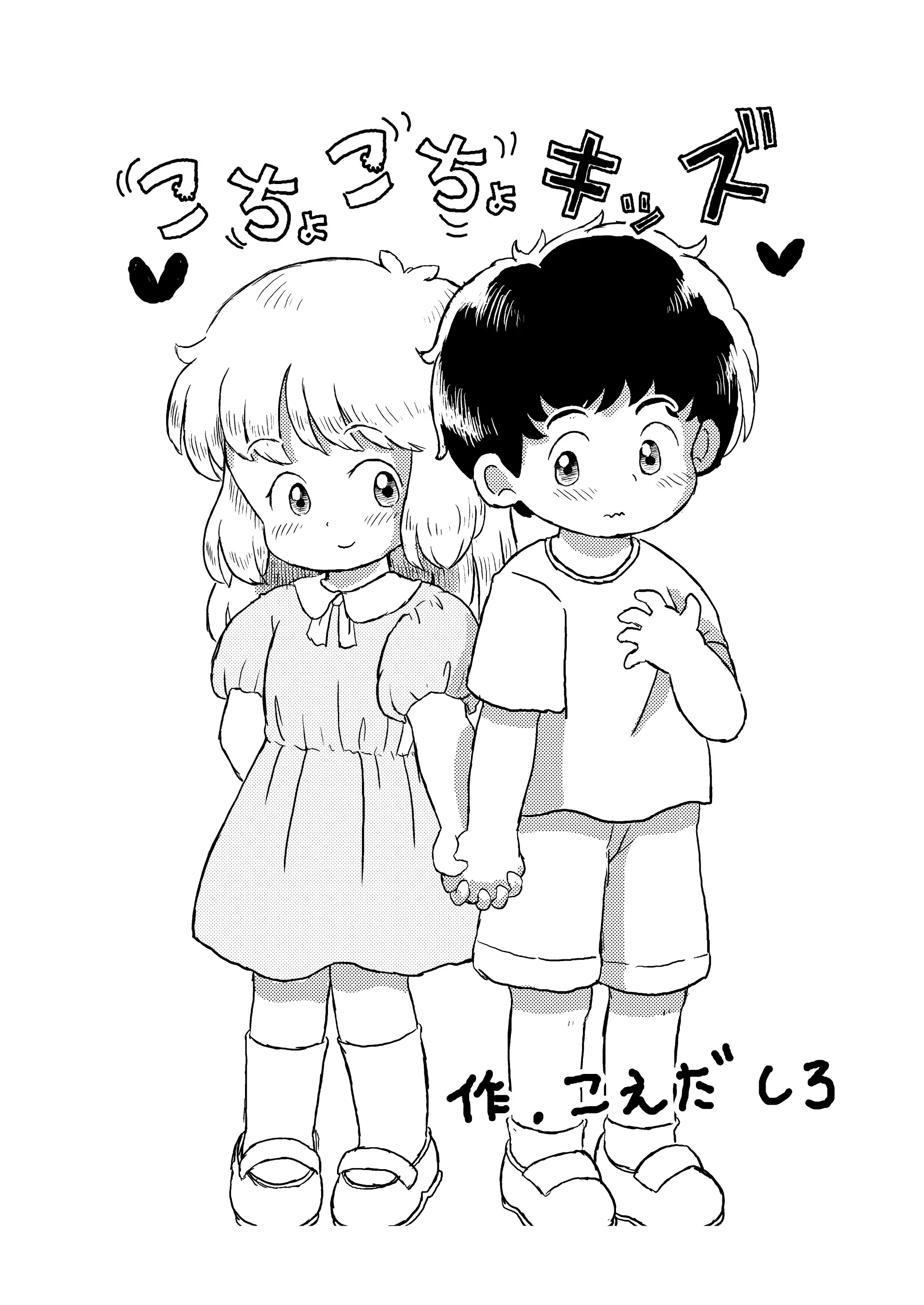 웹툰 이미지 28