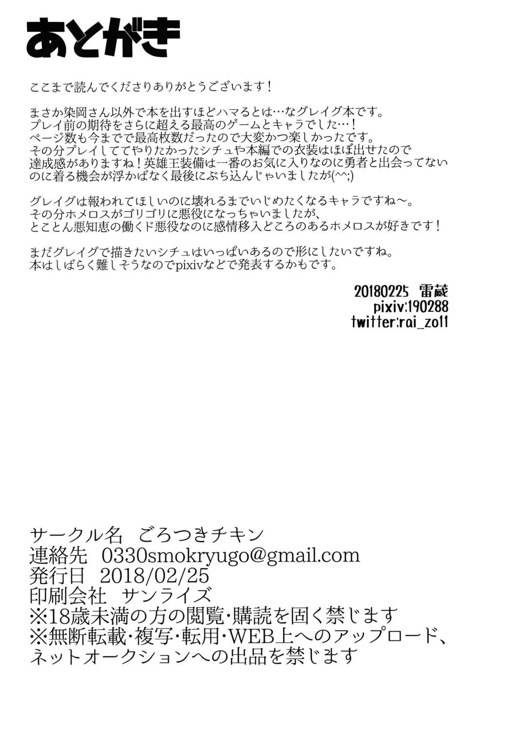 웹툰 이미지 45