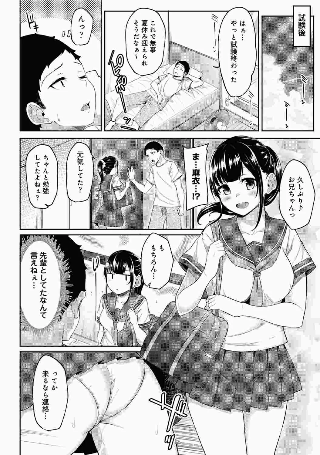 웹툰 이미지 97