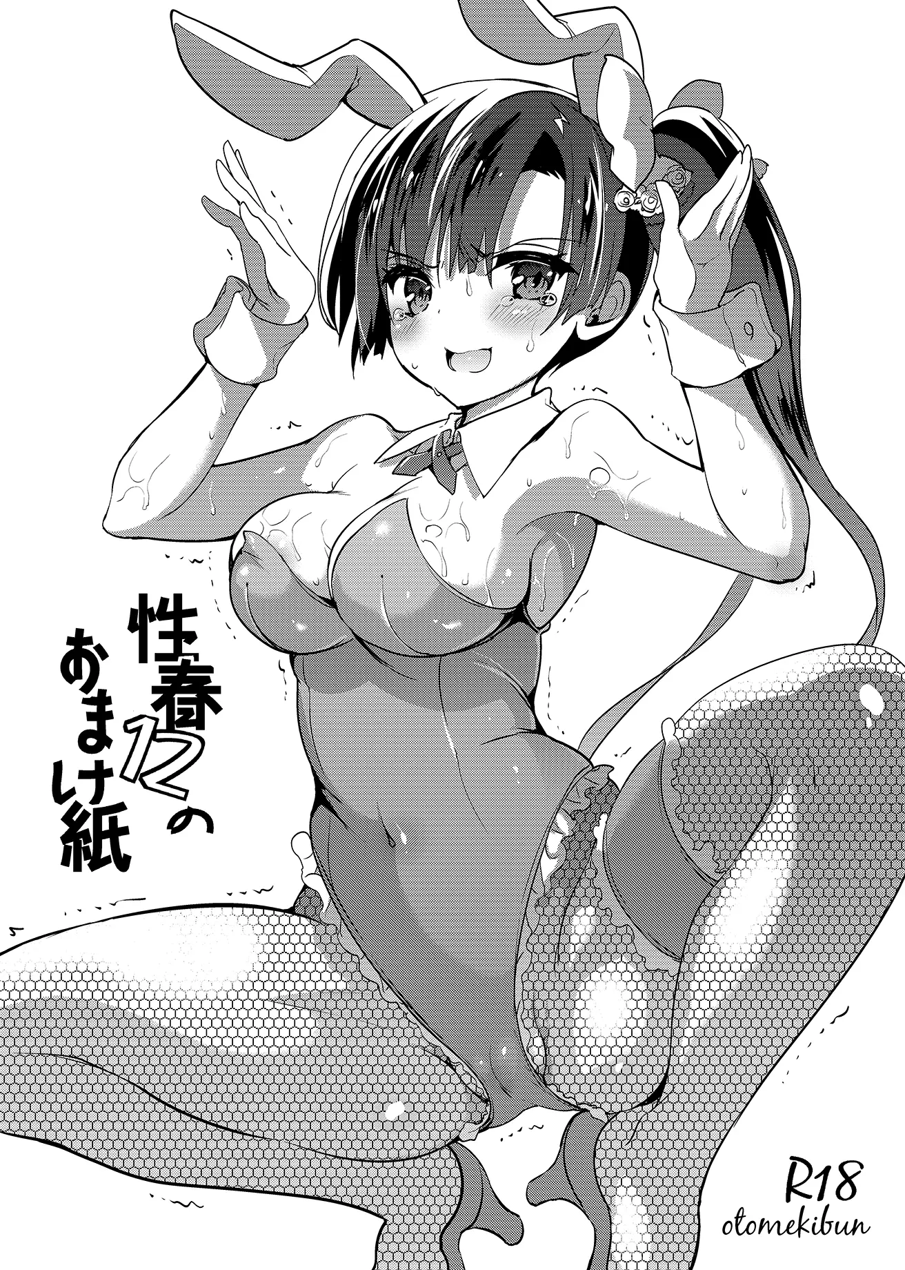 웹툰 이미지 203