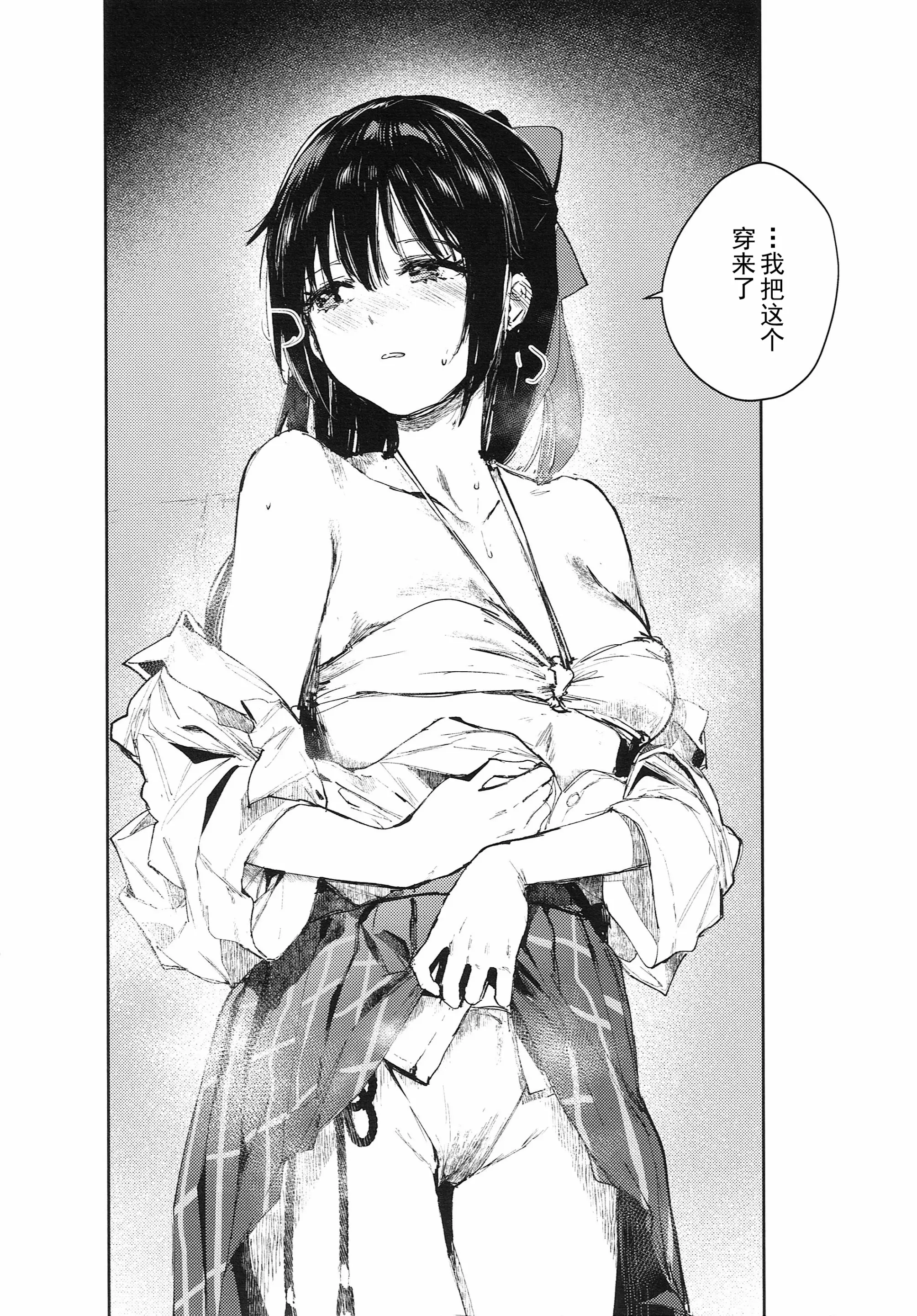 웹툰 이미지 11