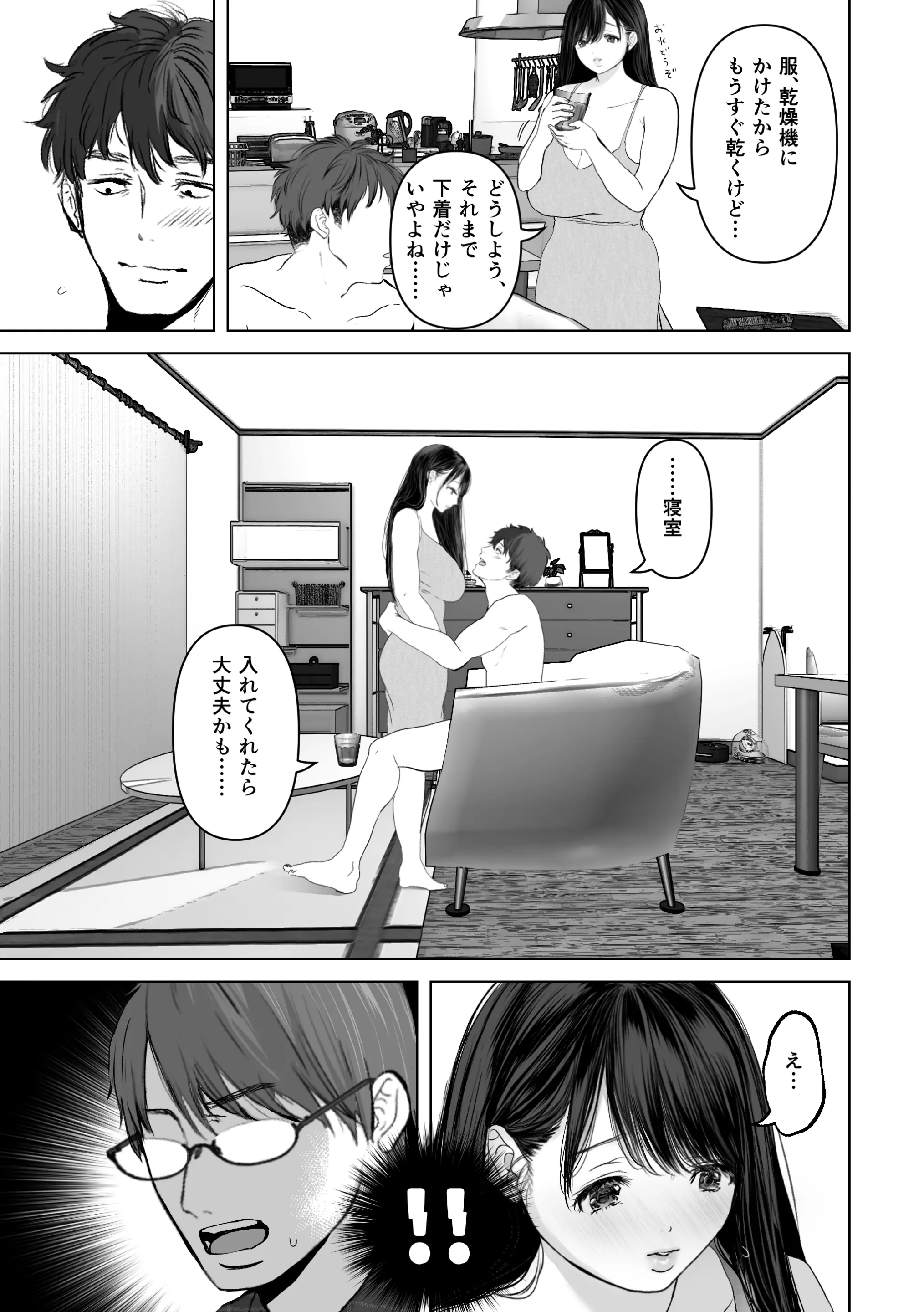 웹툰 이미지 61
