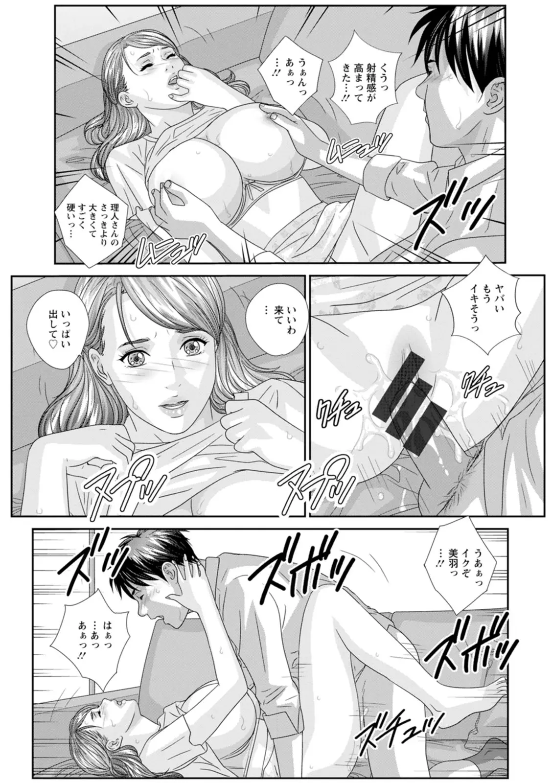 웹툰 이미지 118
