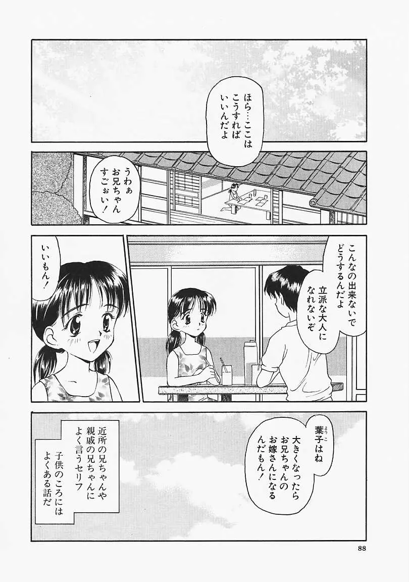 웹툰 이미지 88
