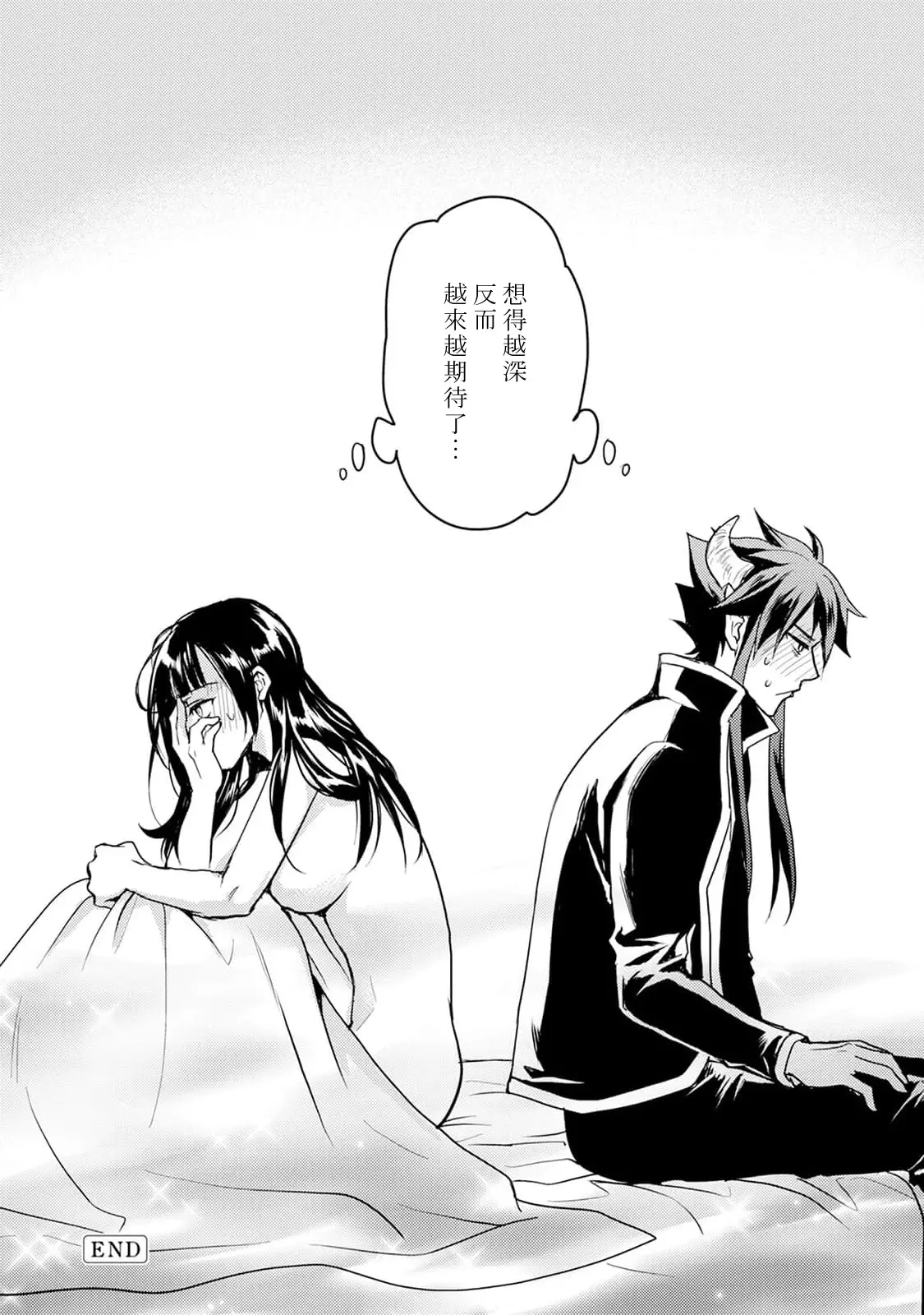 웹툰 이미지 176