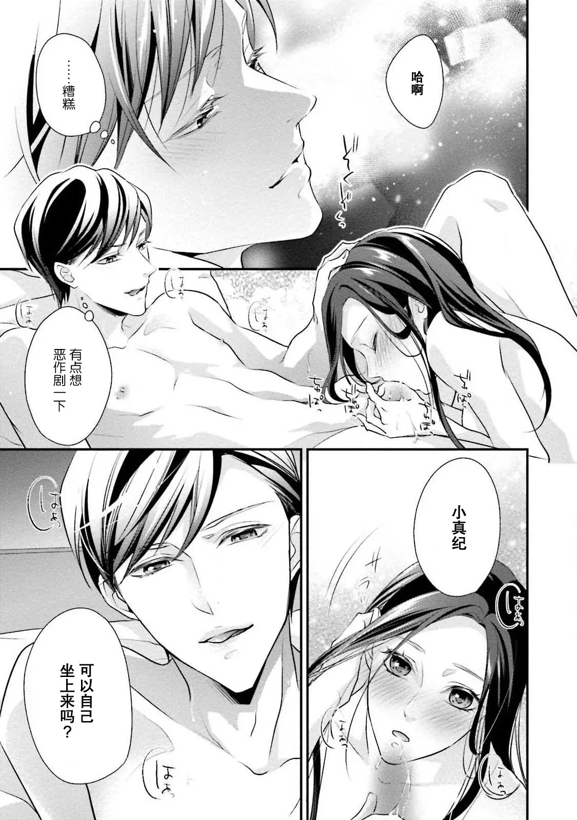 웹툰 이미지 103