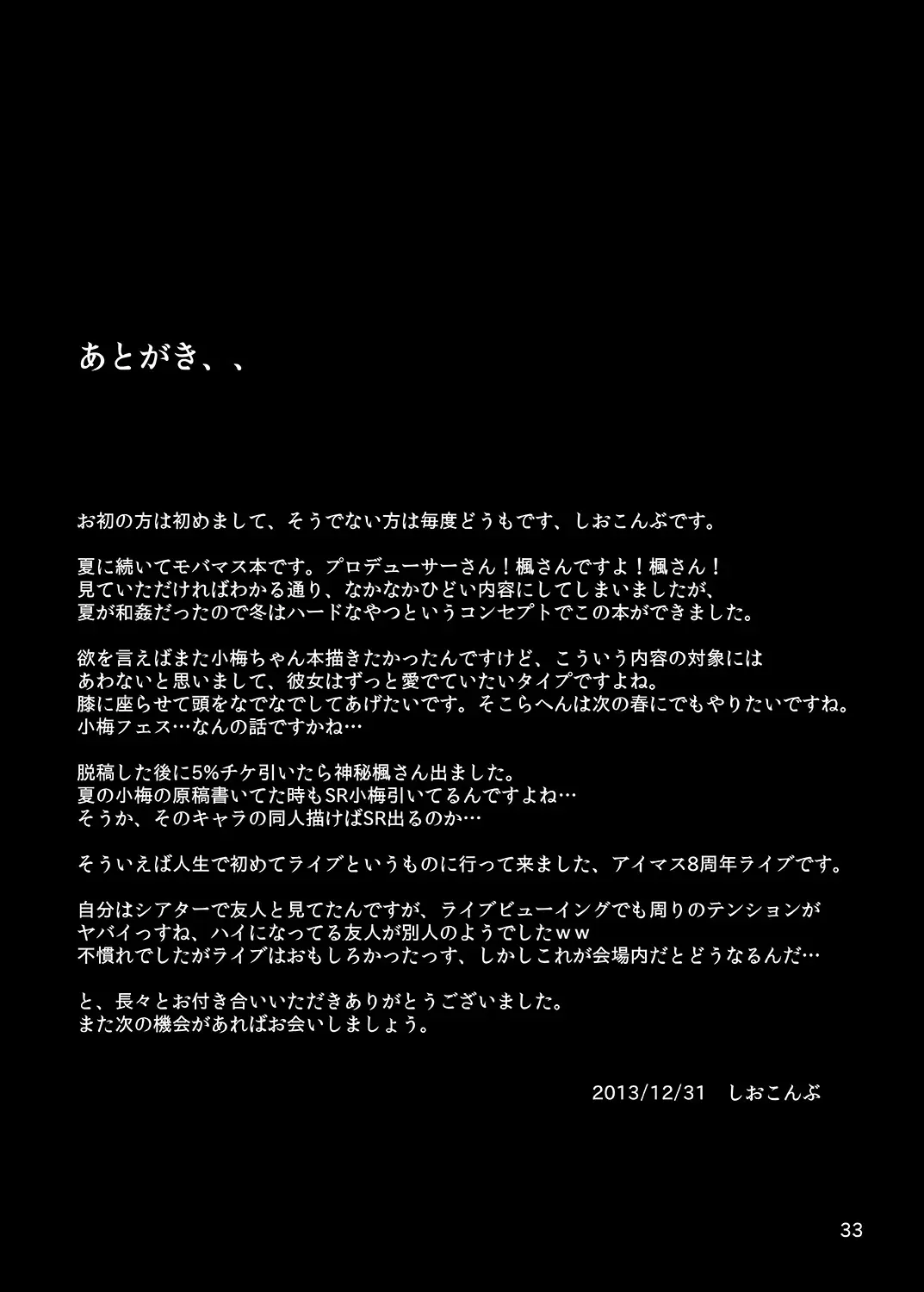 웹툰 이미지 31