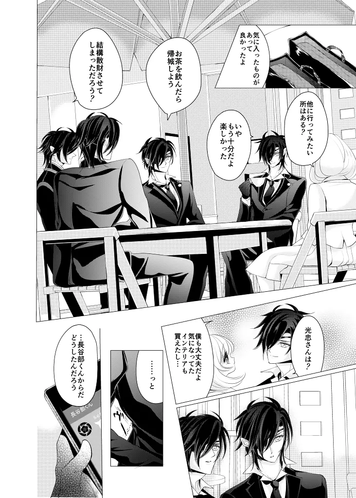웹툰 이미지 20