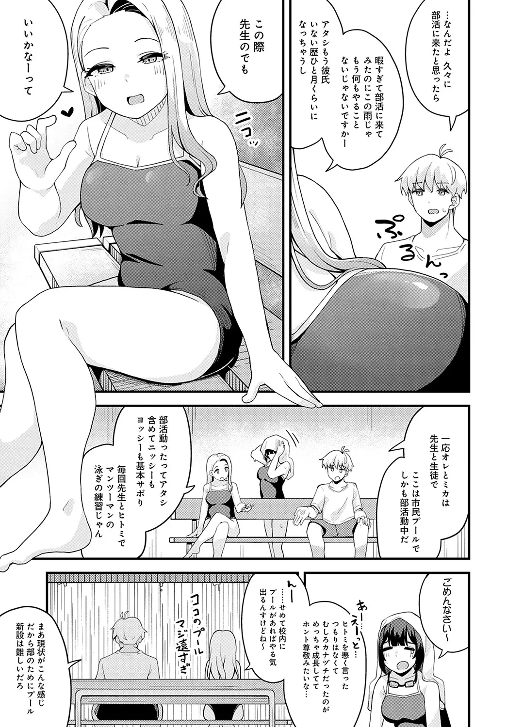 웹툰 이미지 331