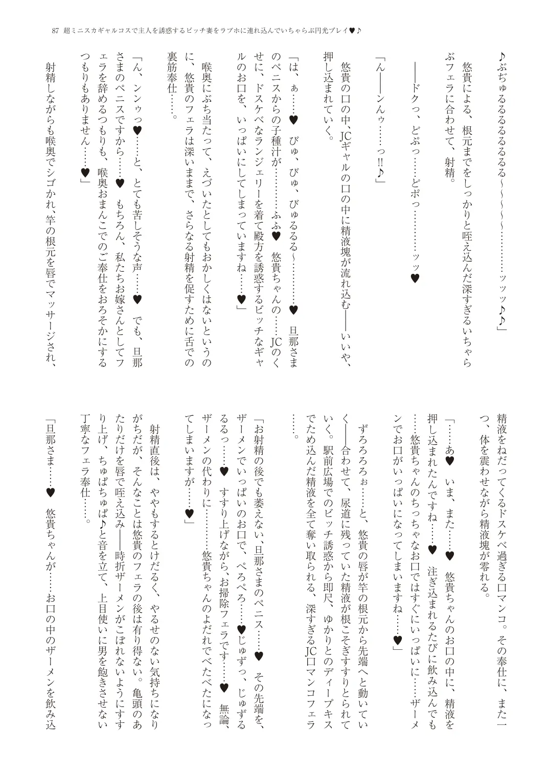 웹툰 이미지 89