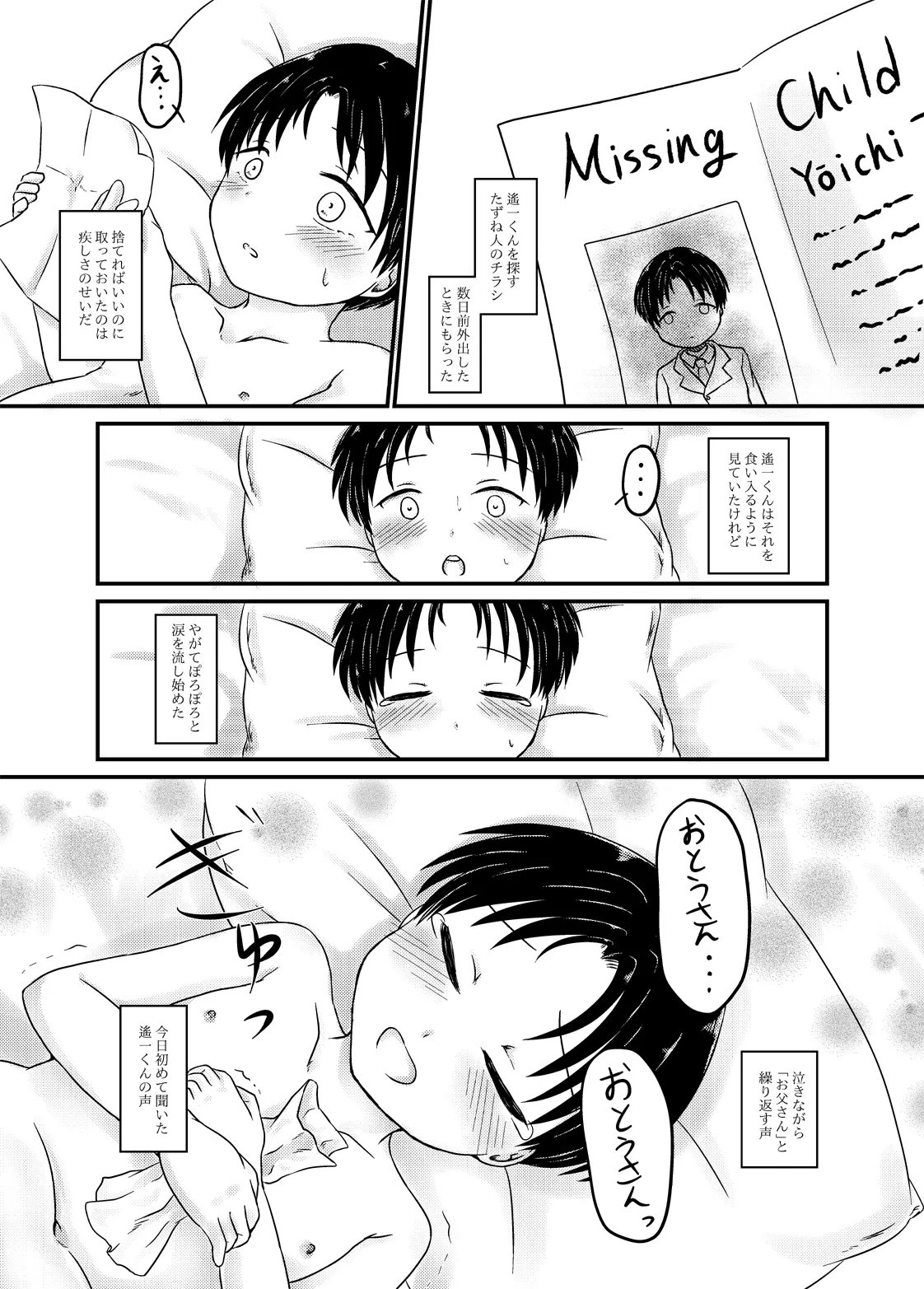 웹툰 이미지 27