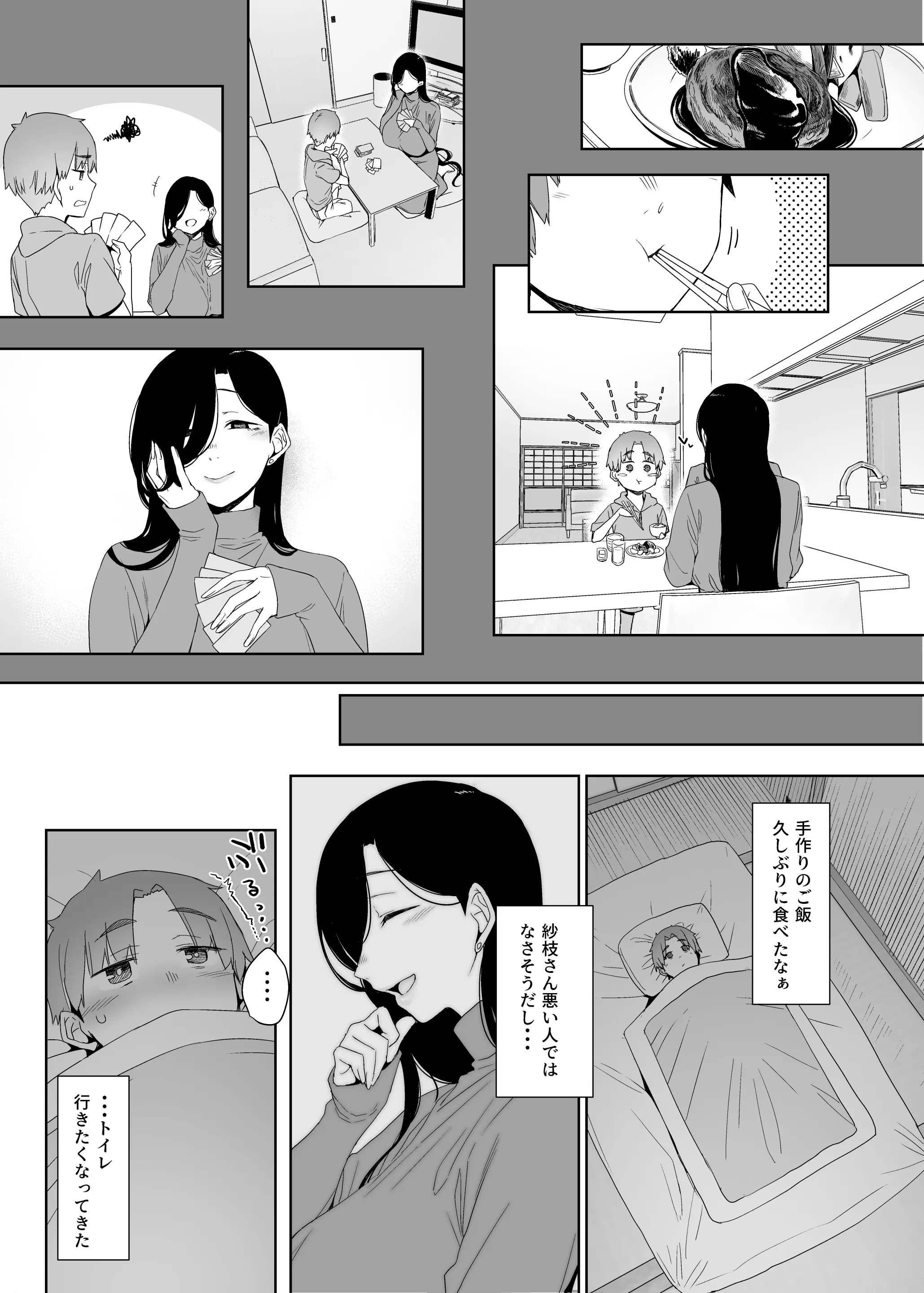 웹툰 이미지 5