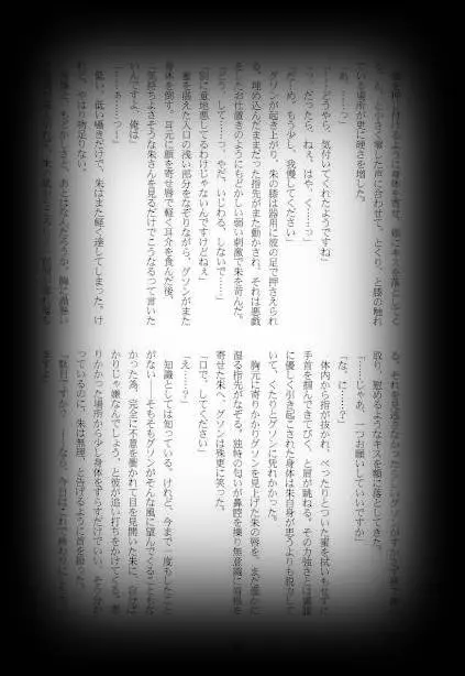 웹툰 이미지 38