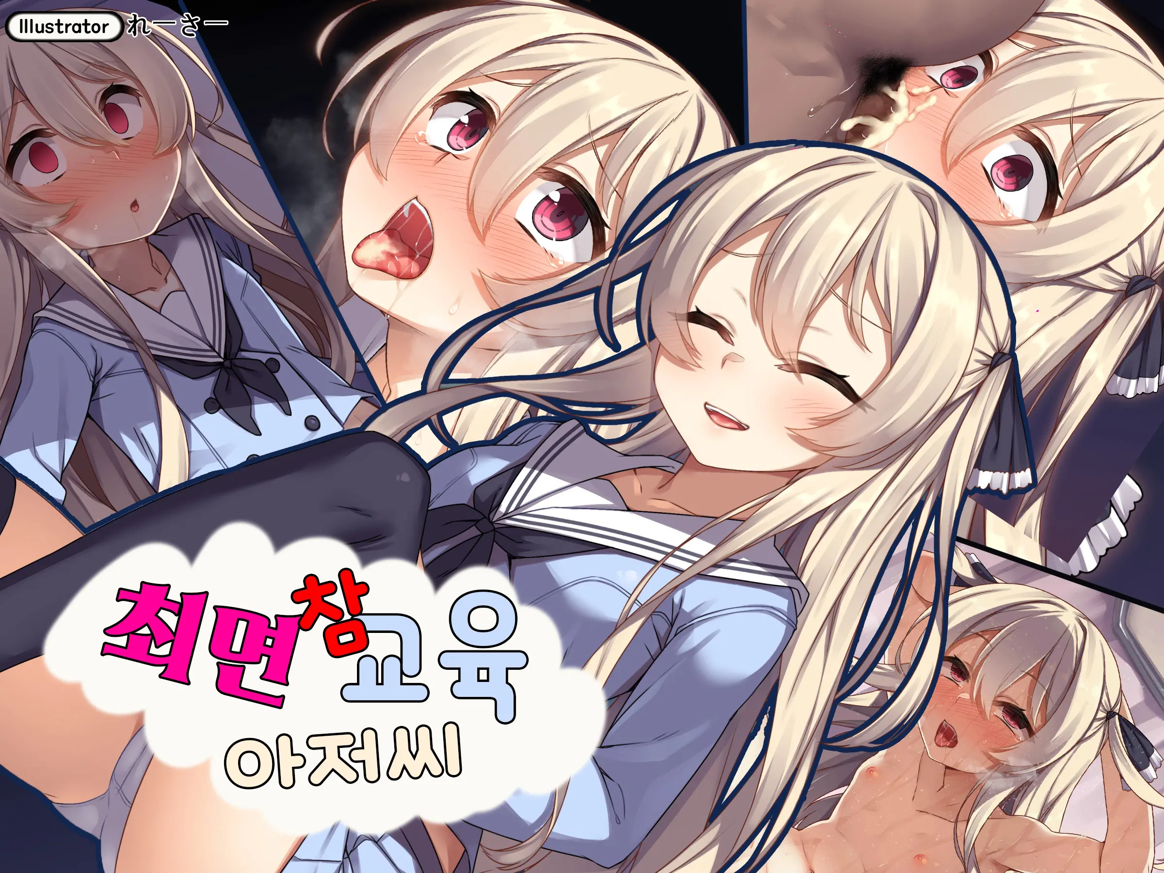 웹툰 이미지 0