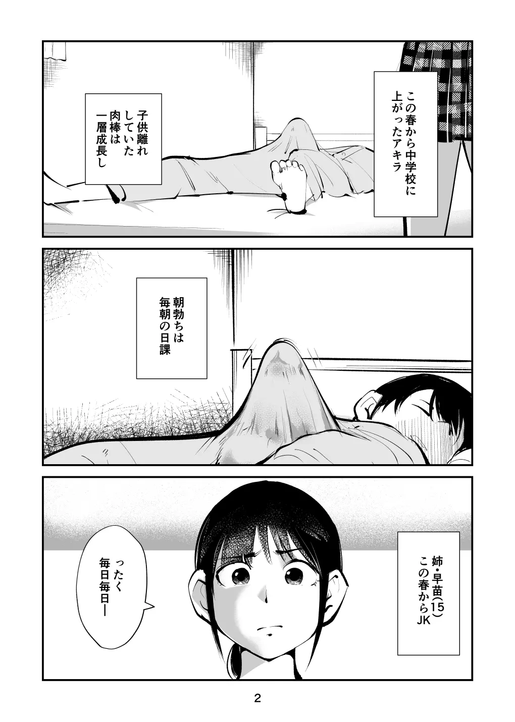 웹툰 이미지 1