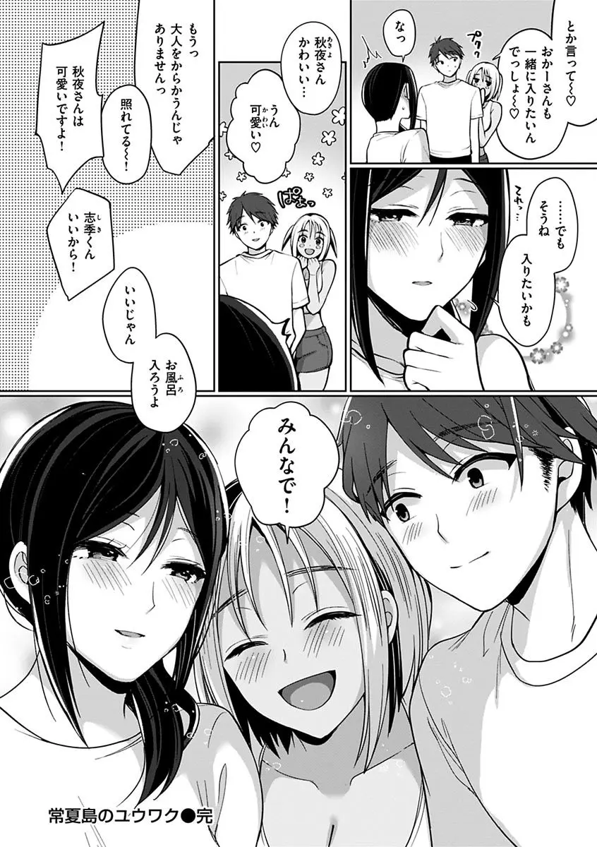 웹툰 이미지 127