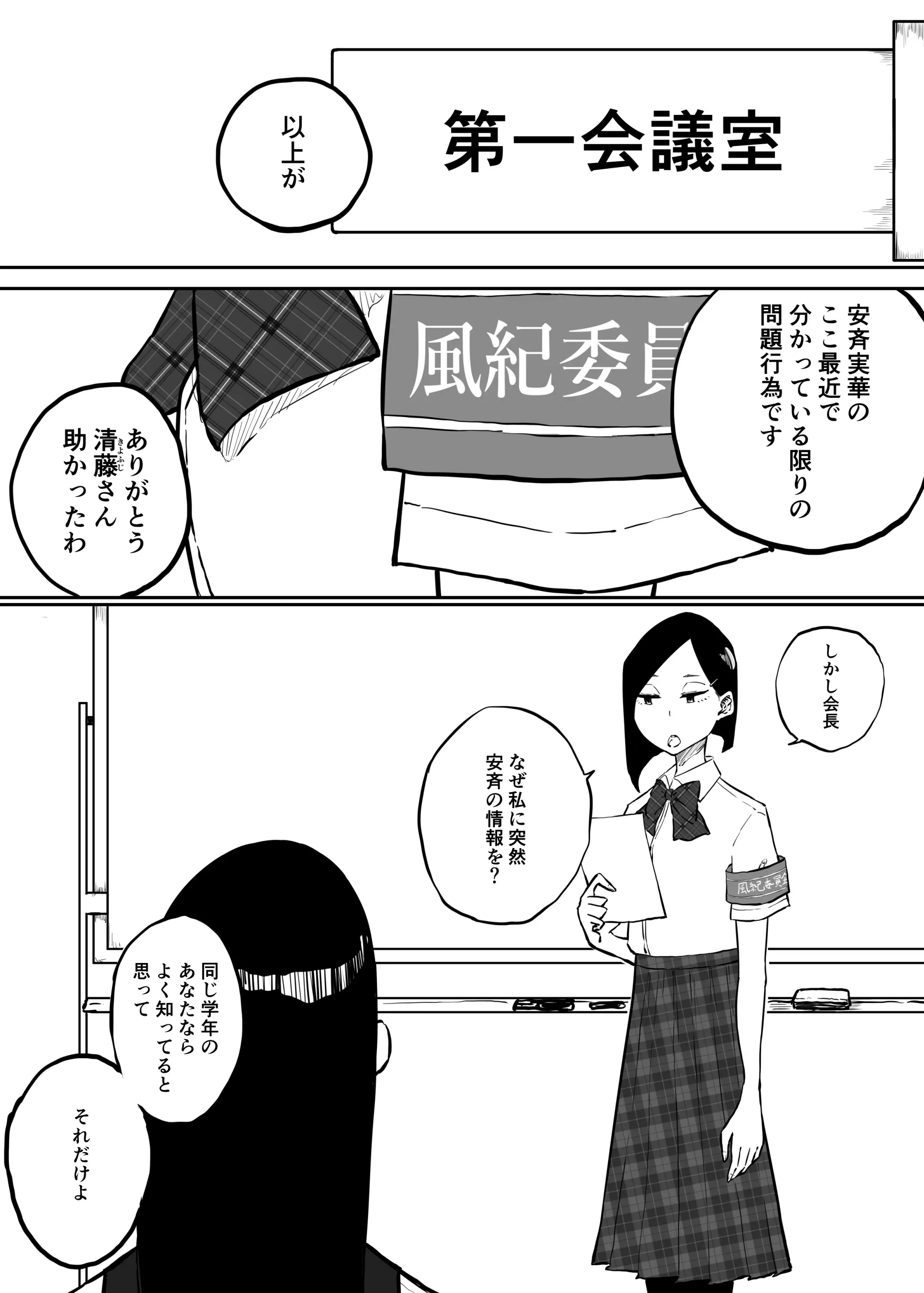 웹툰 이미지 44