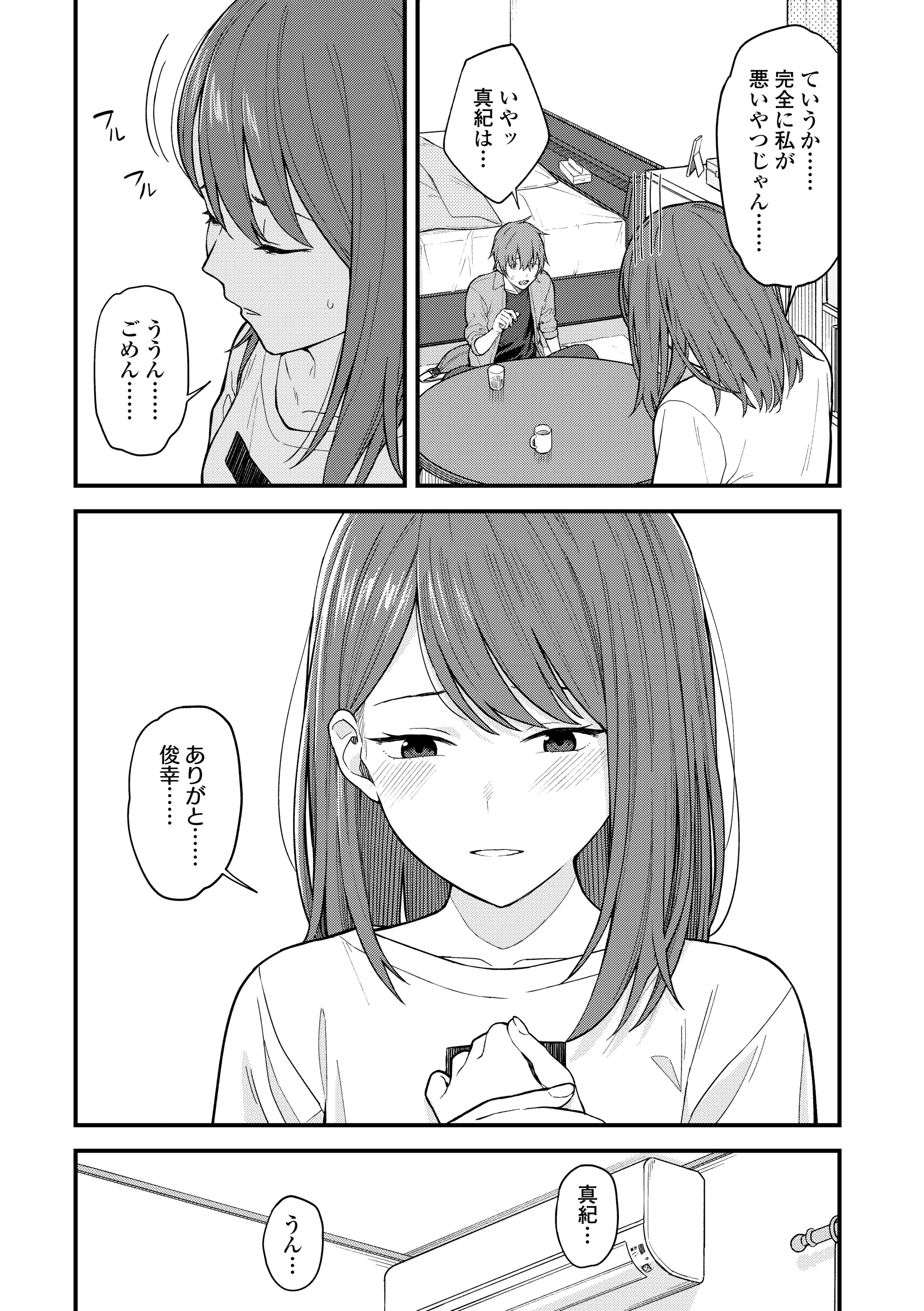 웹툰 이미지 44