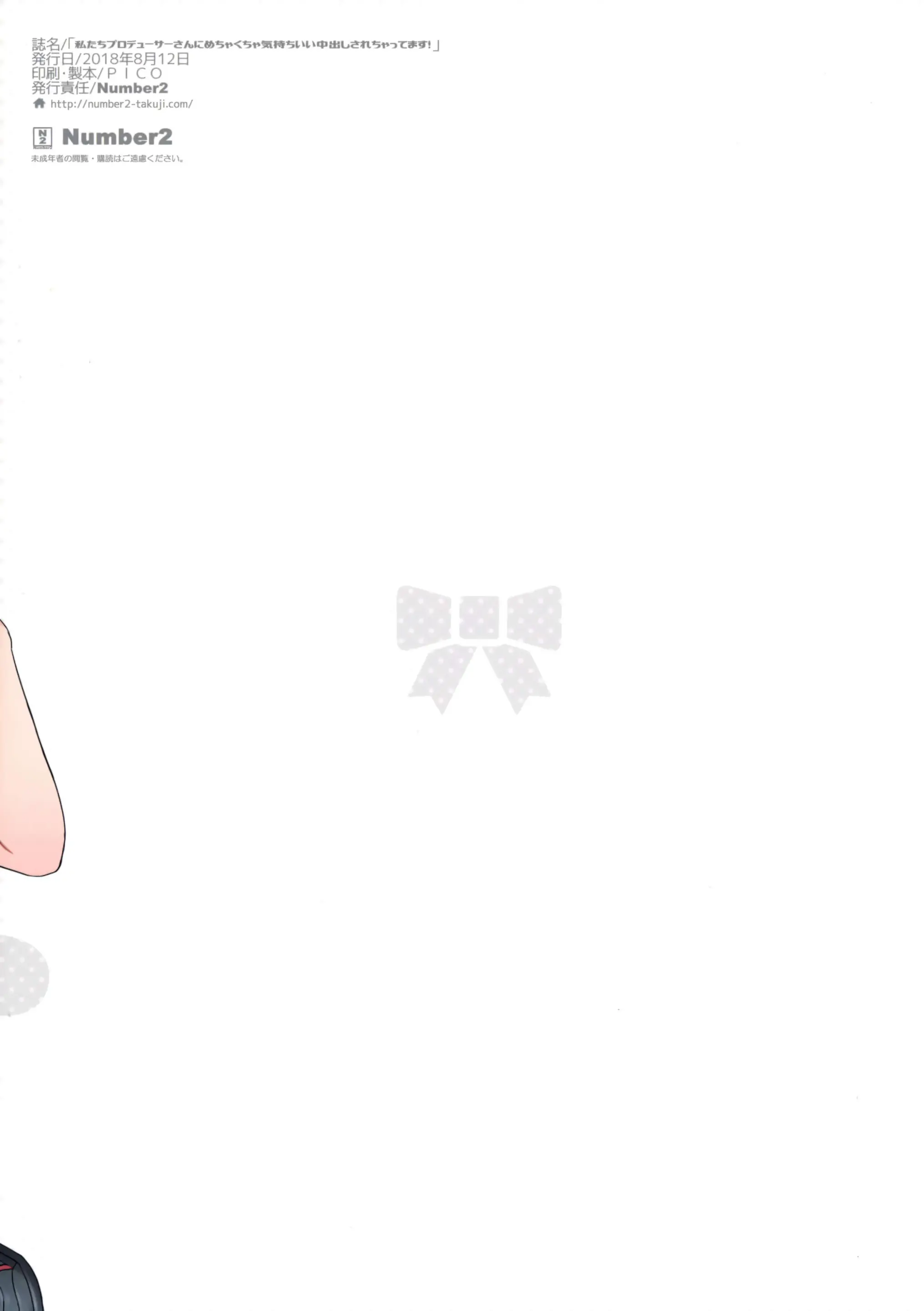 웹툰 이미지 15