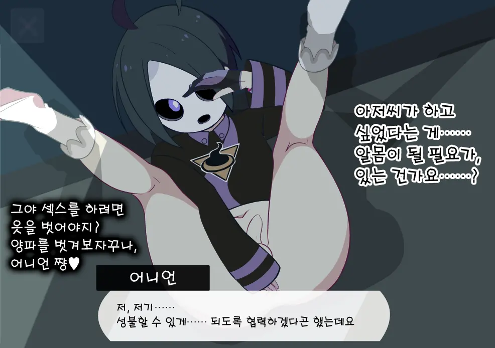 웹툰 이미지 13