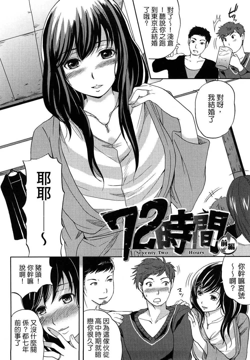웹툰 이미지 87