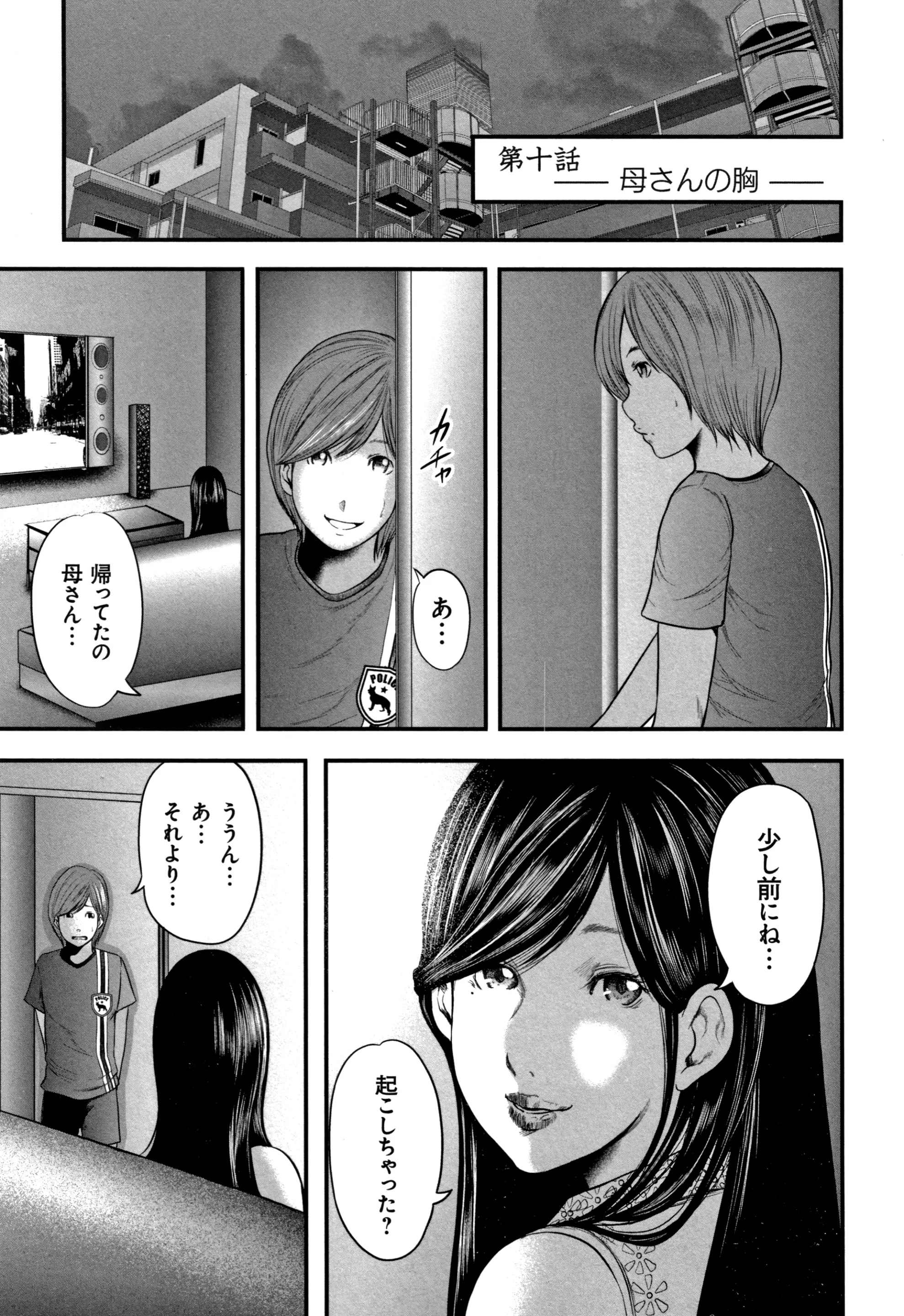 웹툰 이미지 26