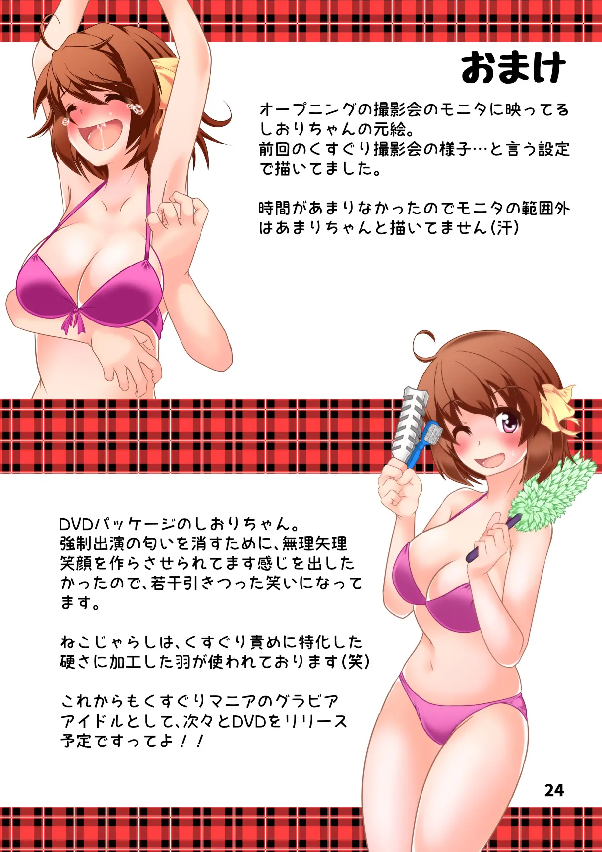 웹툰 이미지 22