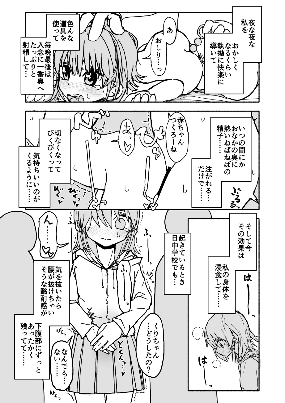 웹툰 이미지 27