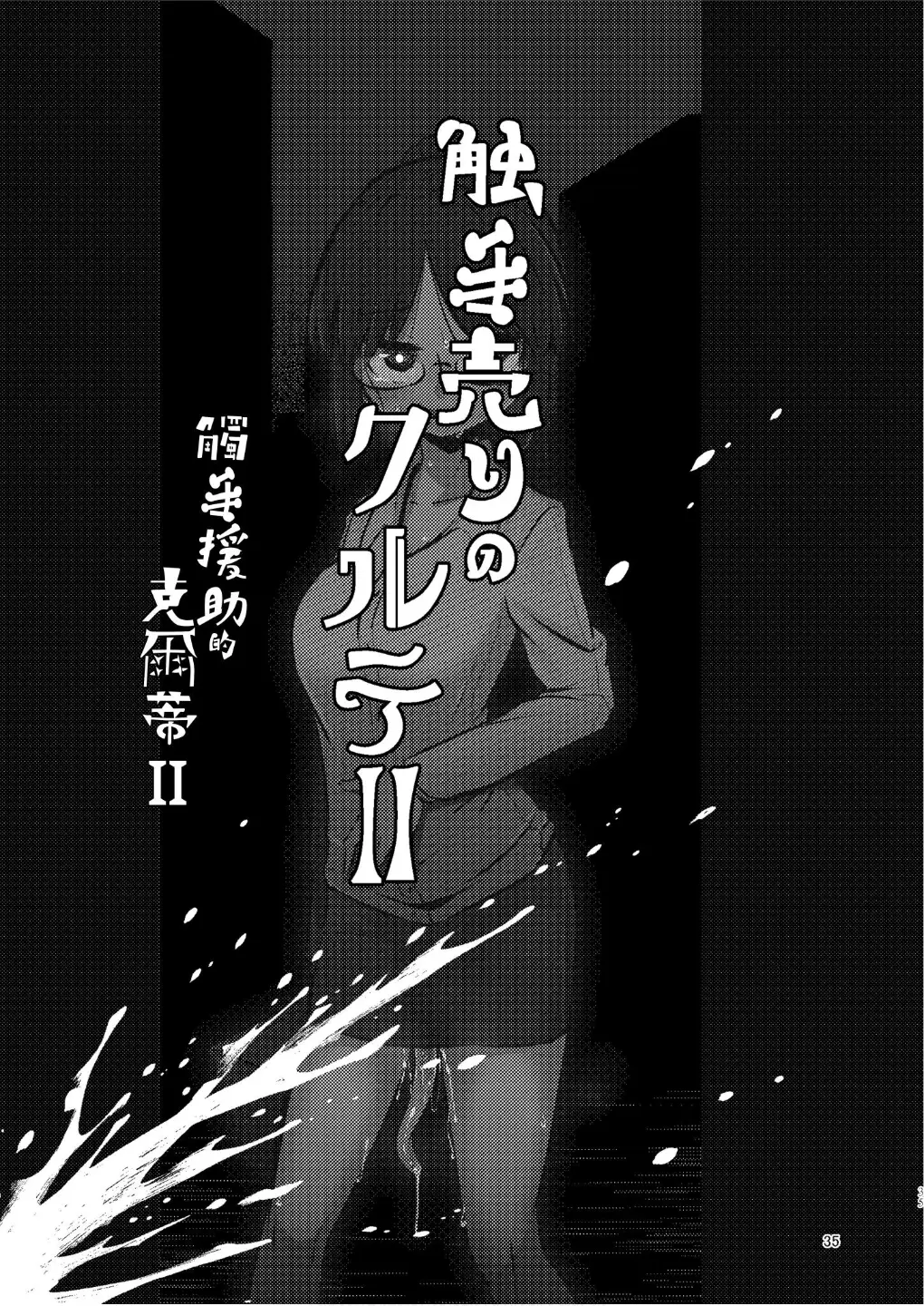 웹툰 이미지 33