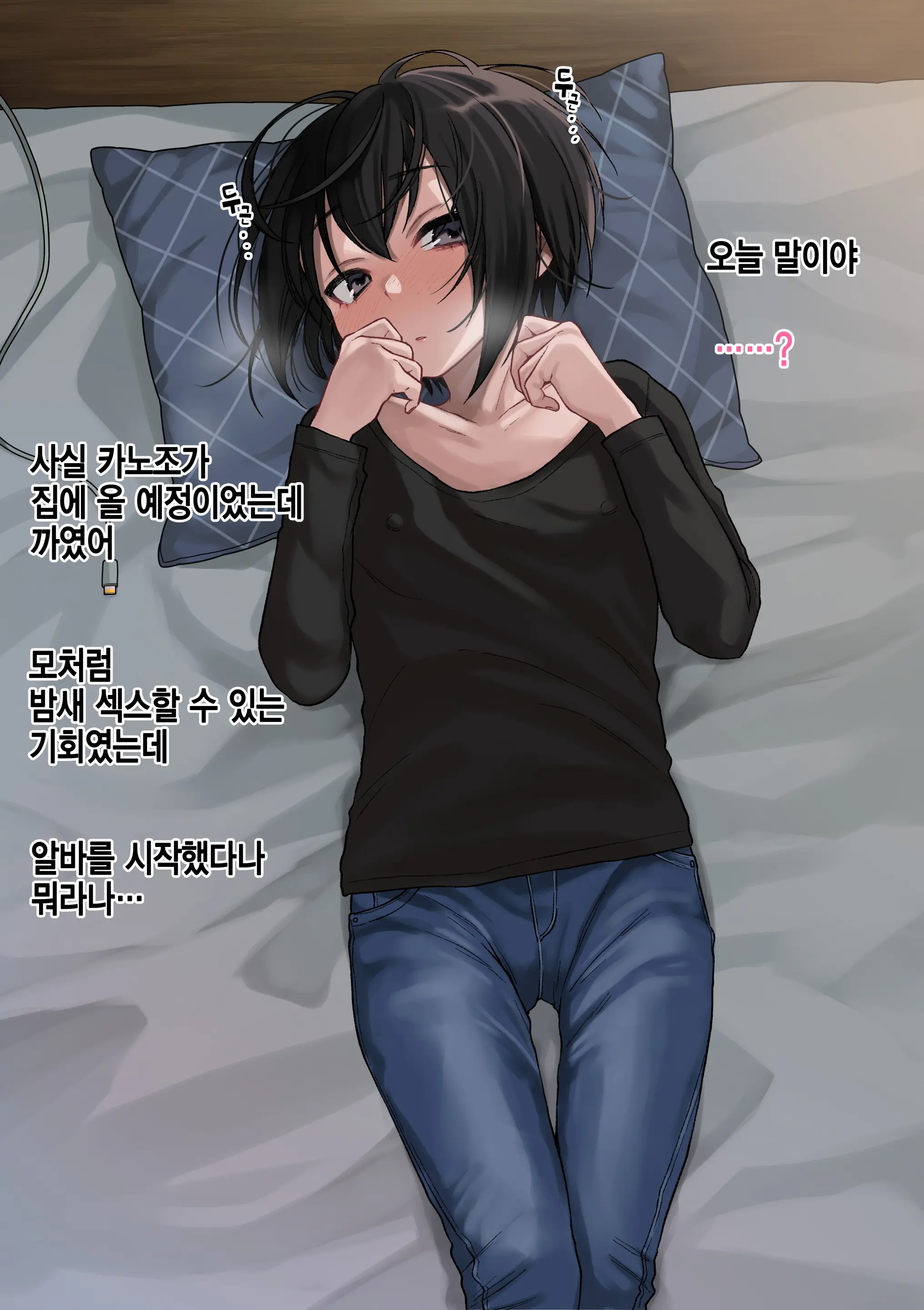 웹툰 이미지 113