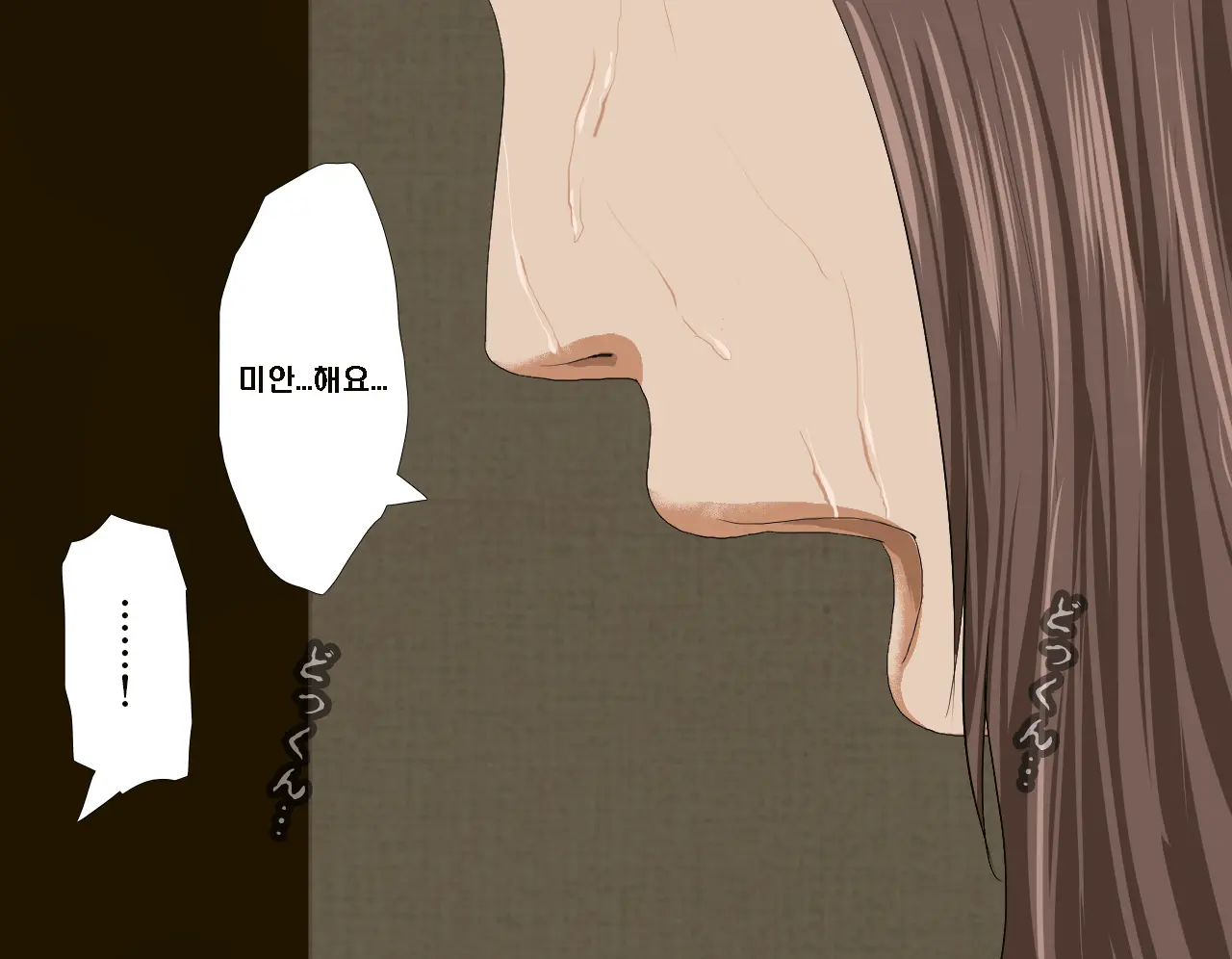 웹툰 이미지 405