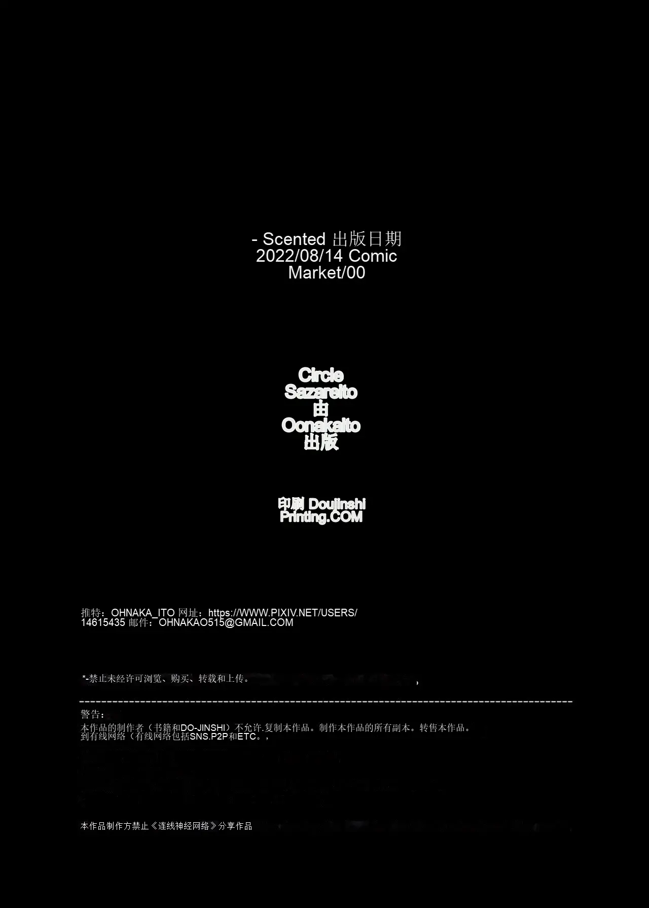 웹툰 이미지 50