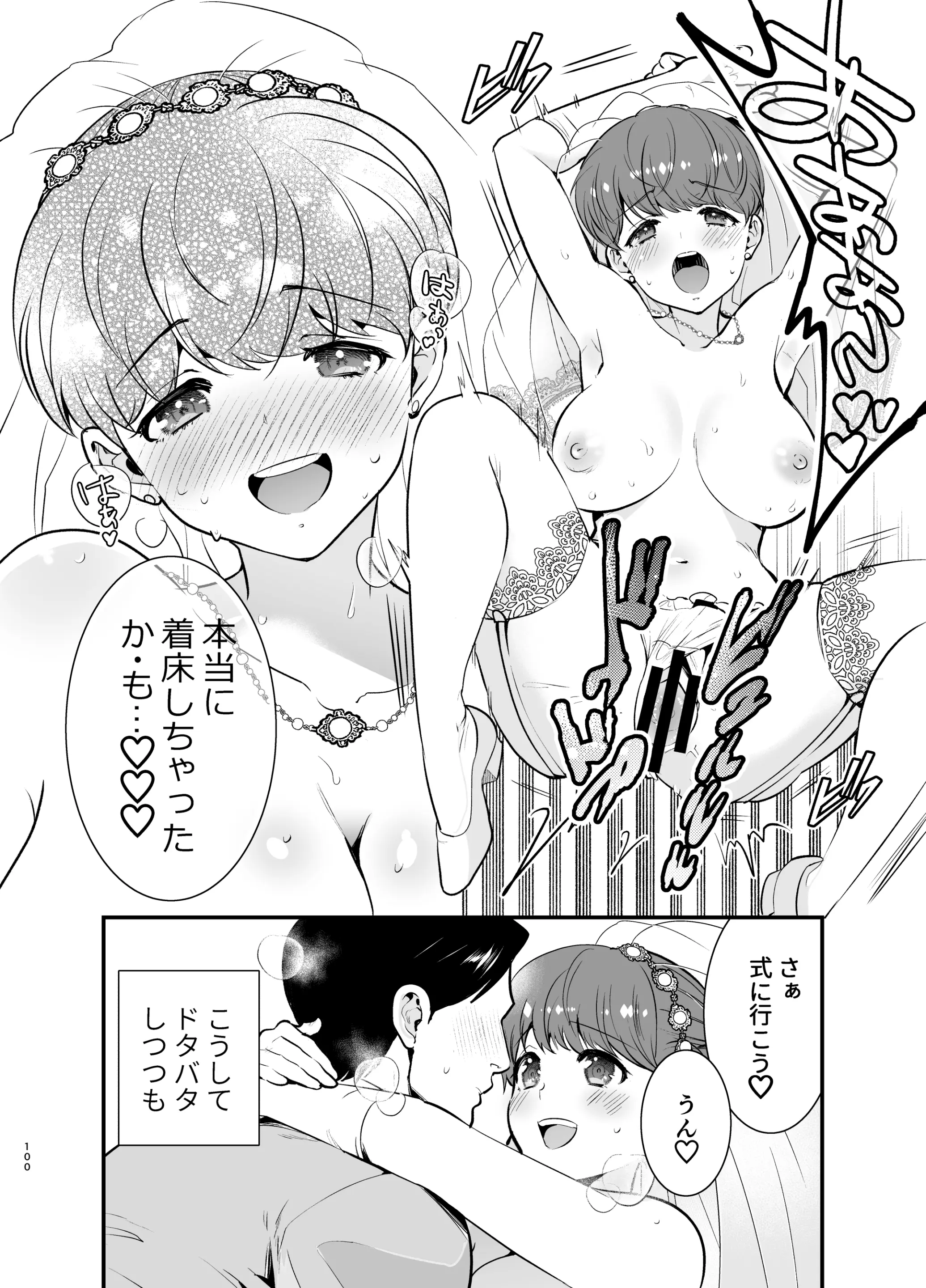웹툰 이미지 99