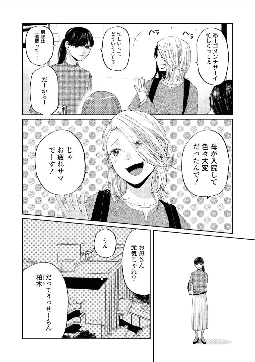 웹툰 이미지 136