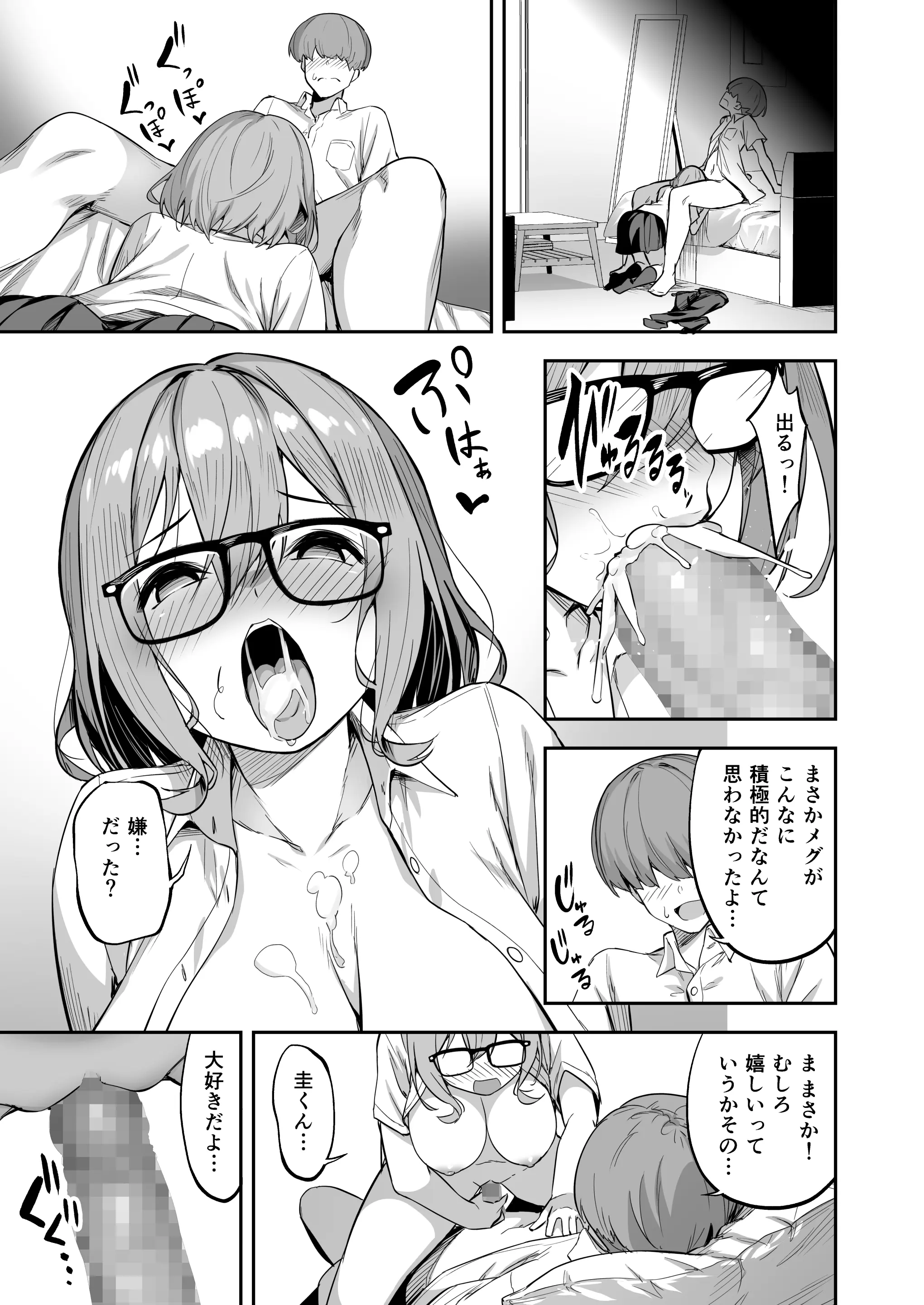 웹툰 이미지 32
