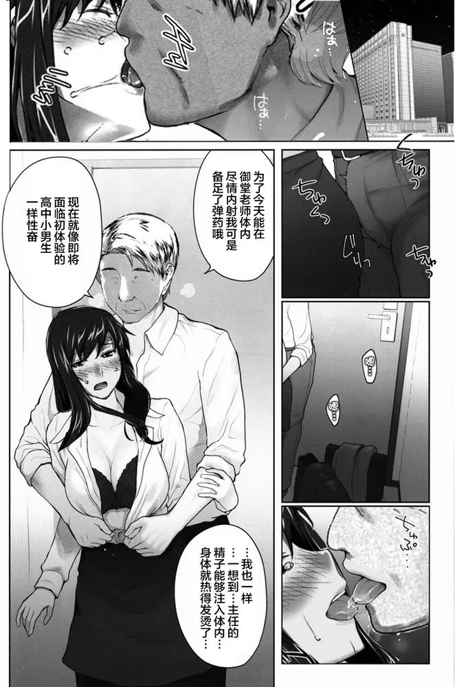 웹툰 이미지 381