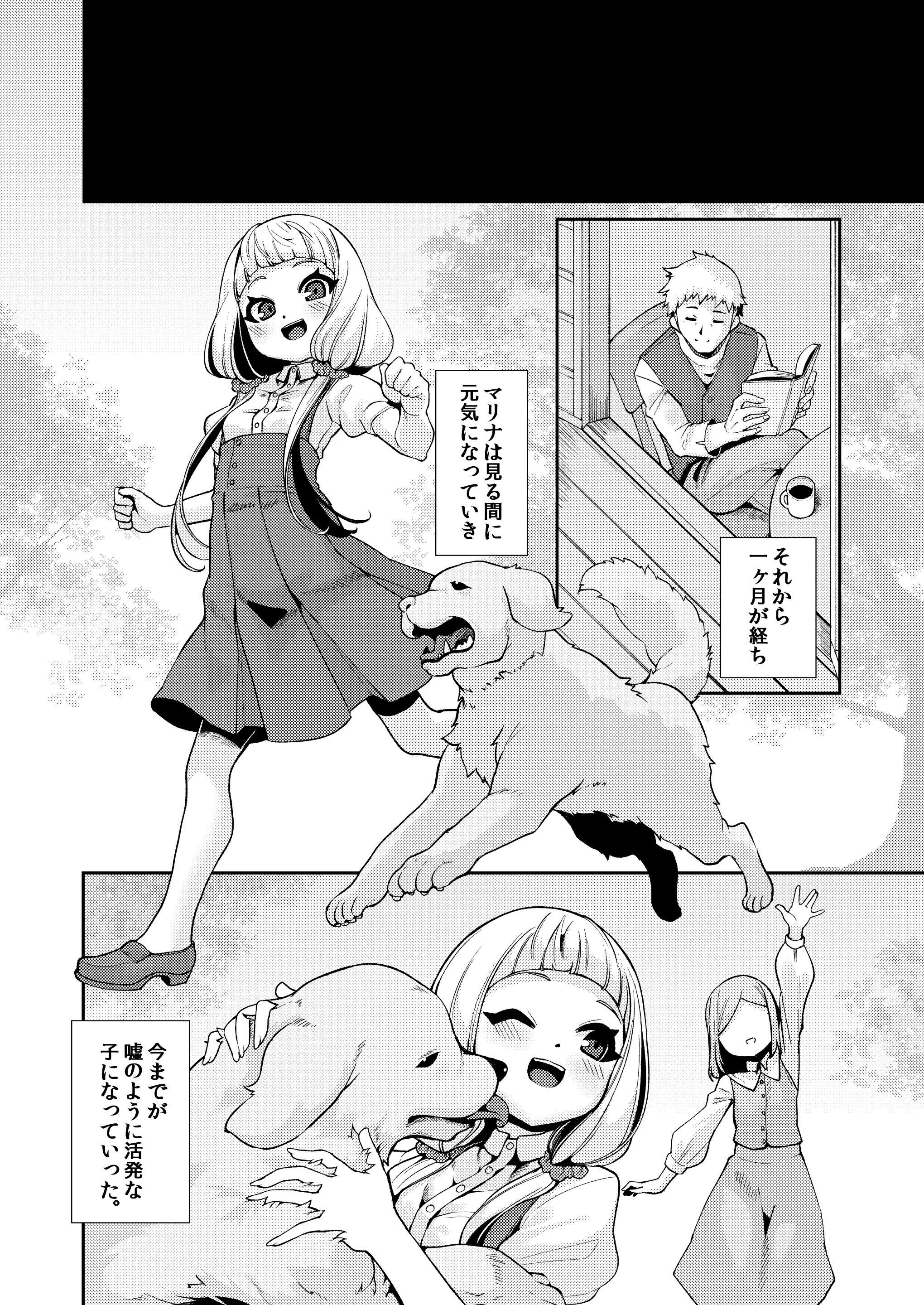 웹툰 이미지 14