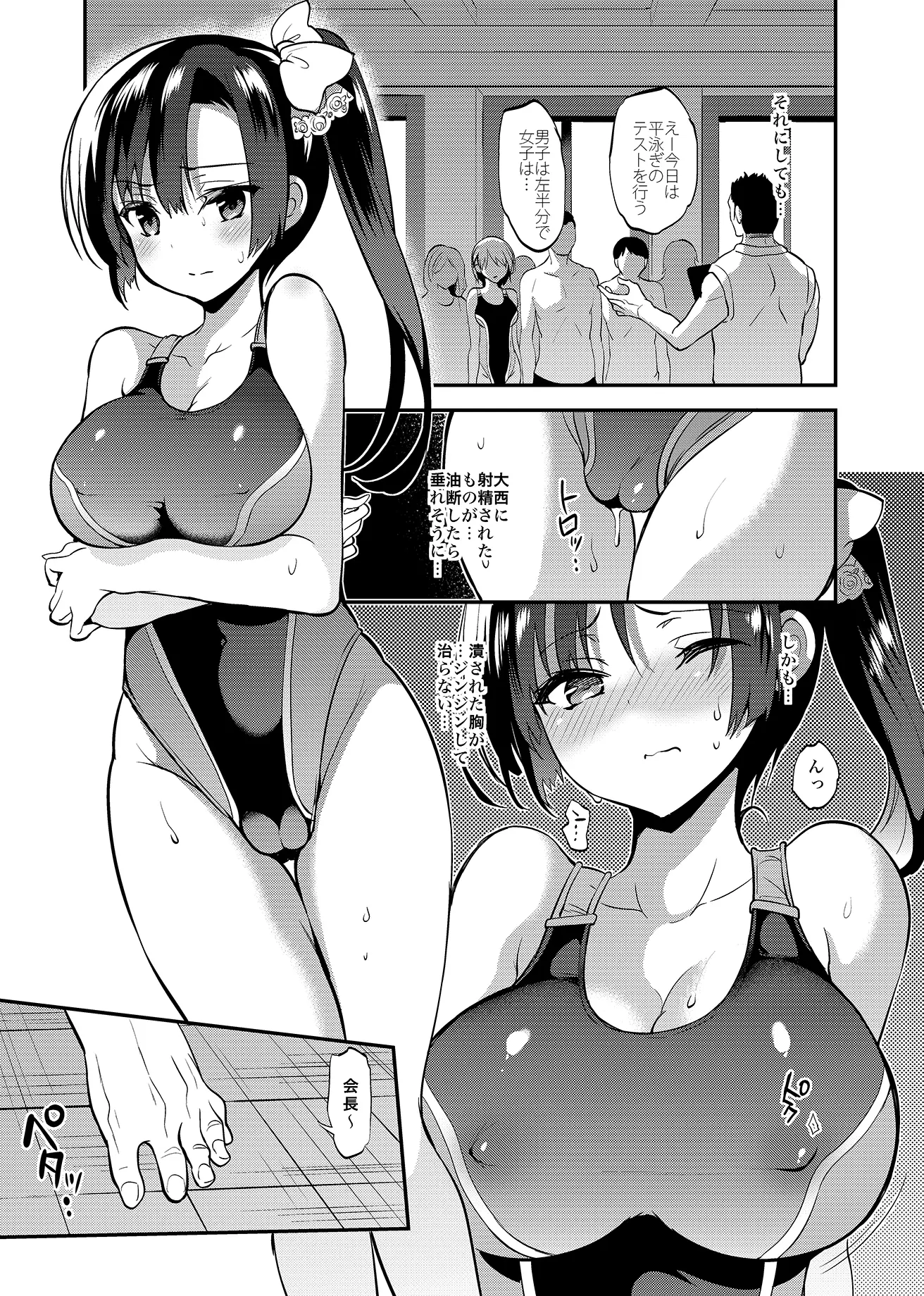 웹툰 이미지 79