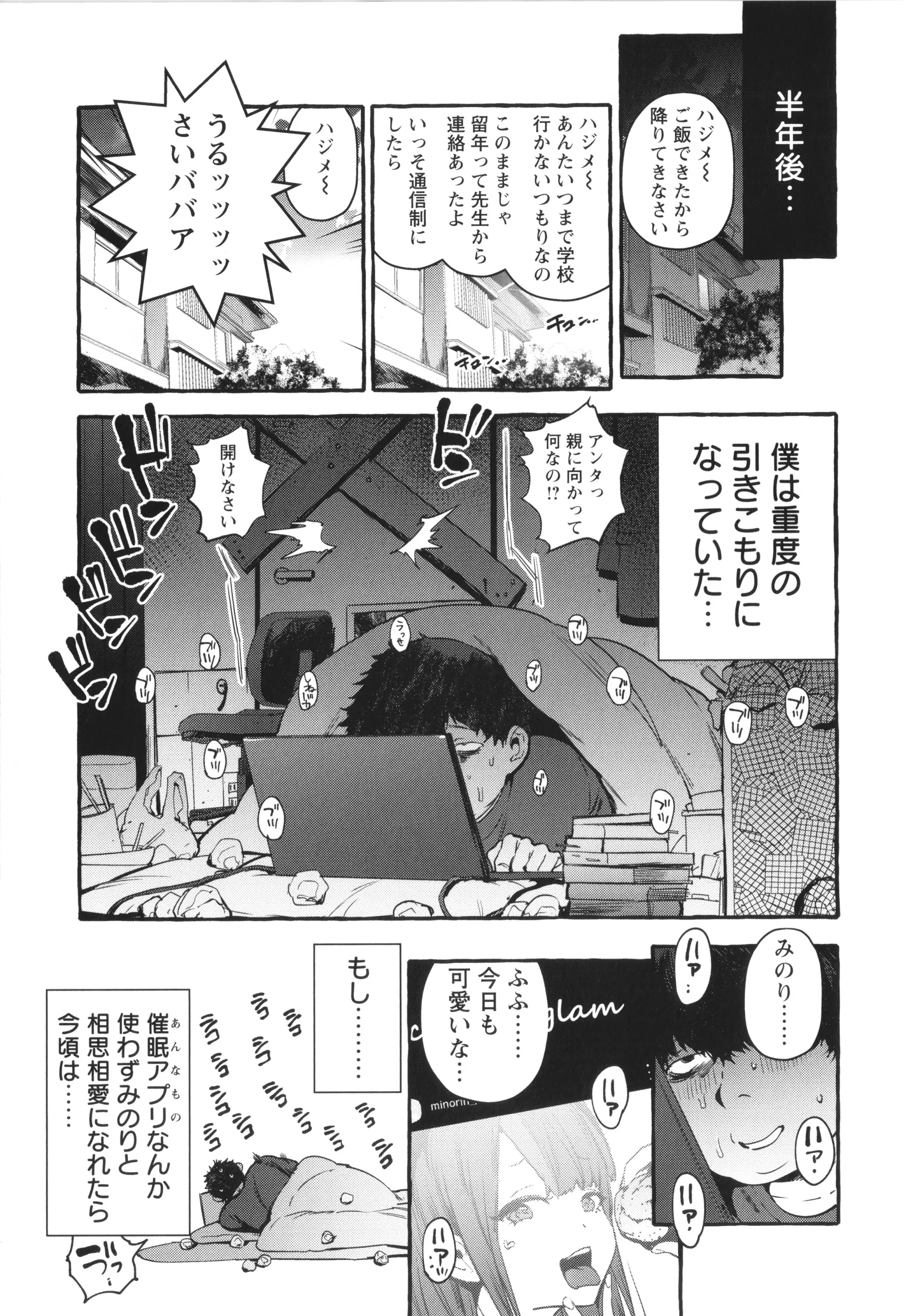 웹툰 이미지 155