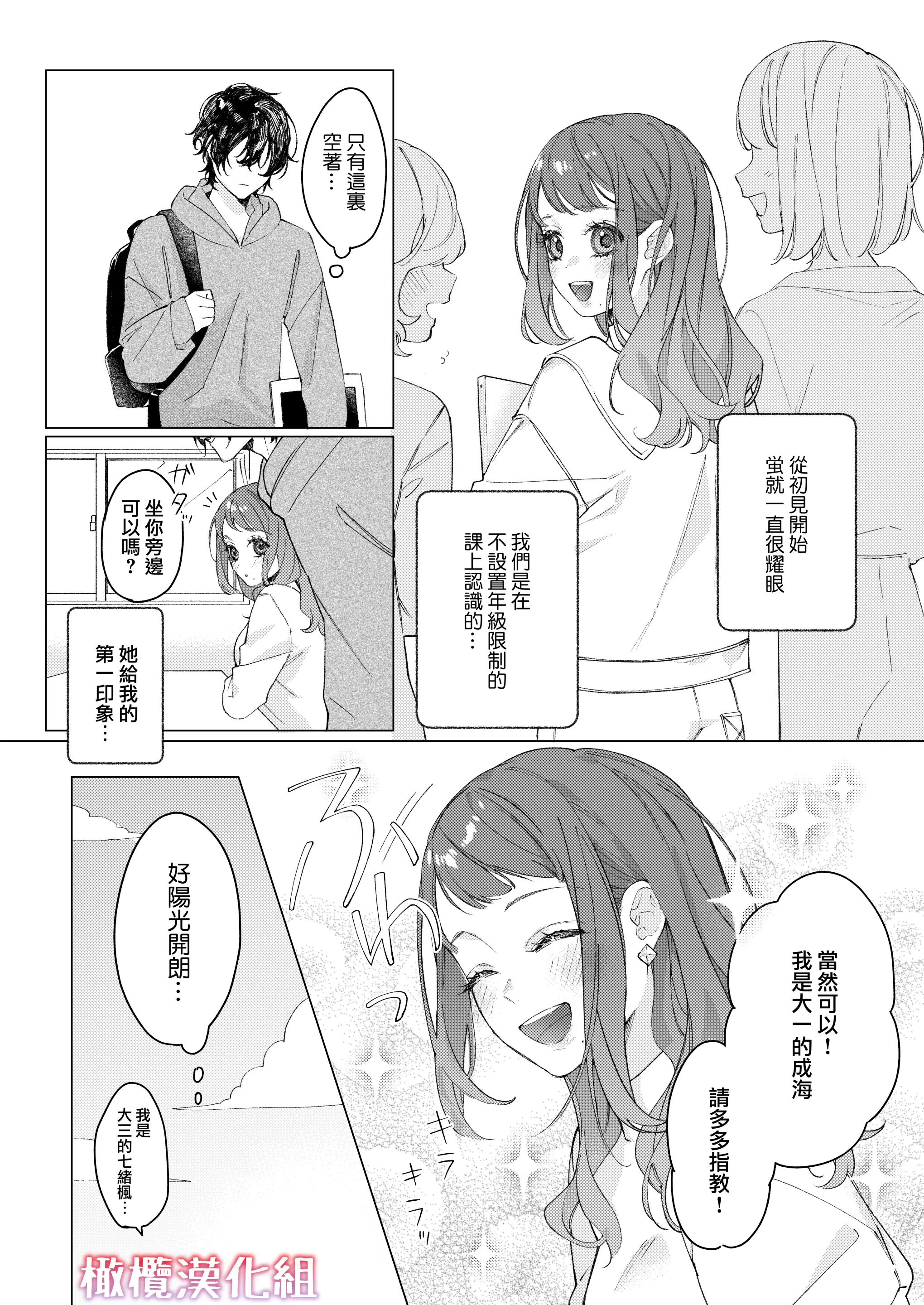 웹툰 이미지 57