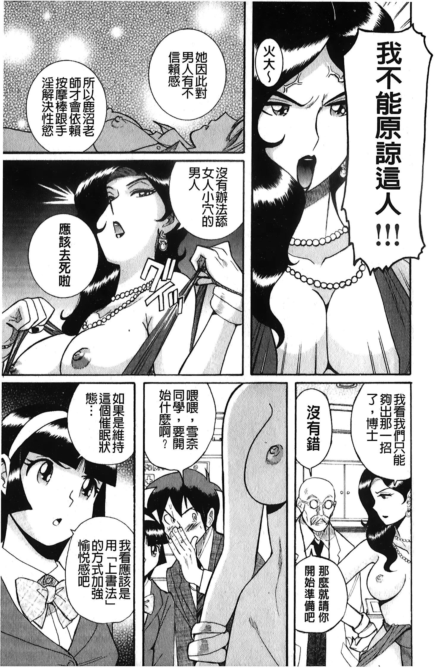 웹툰 이미지 161