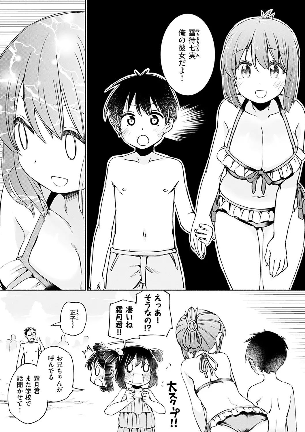웹툰 이미지 142