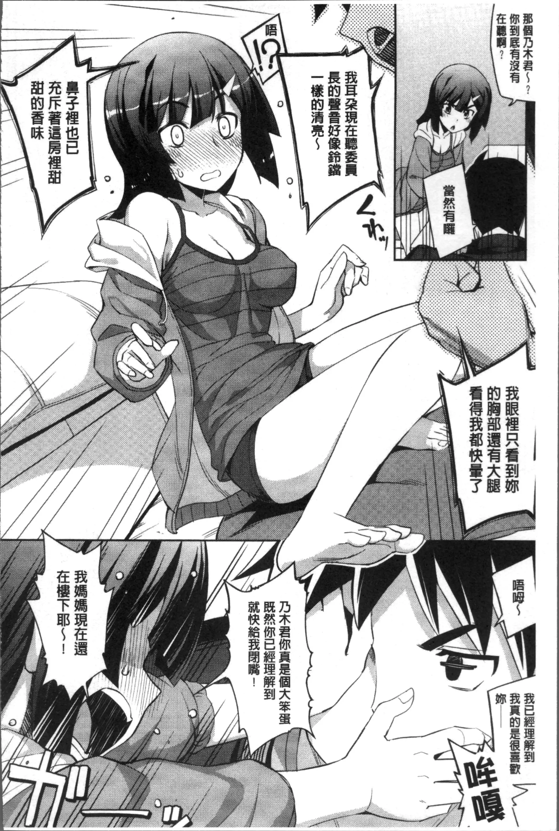 웹툰 이미지 40