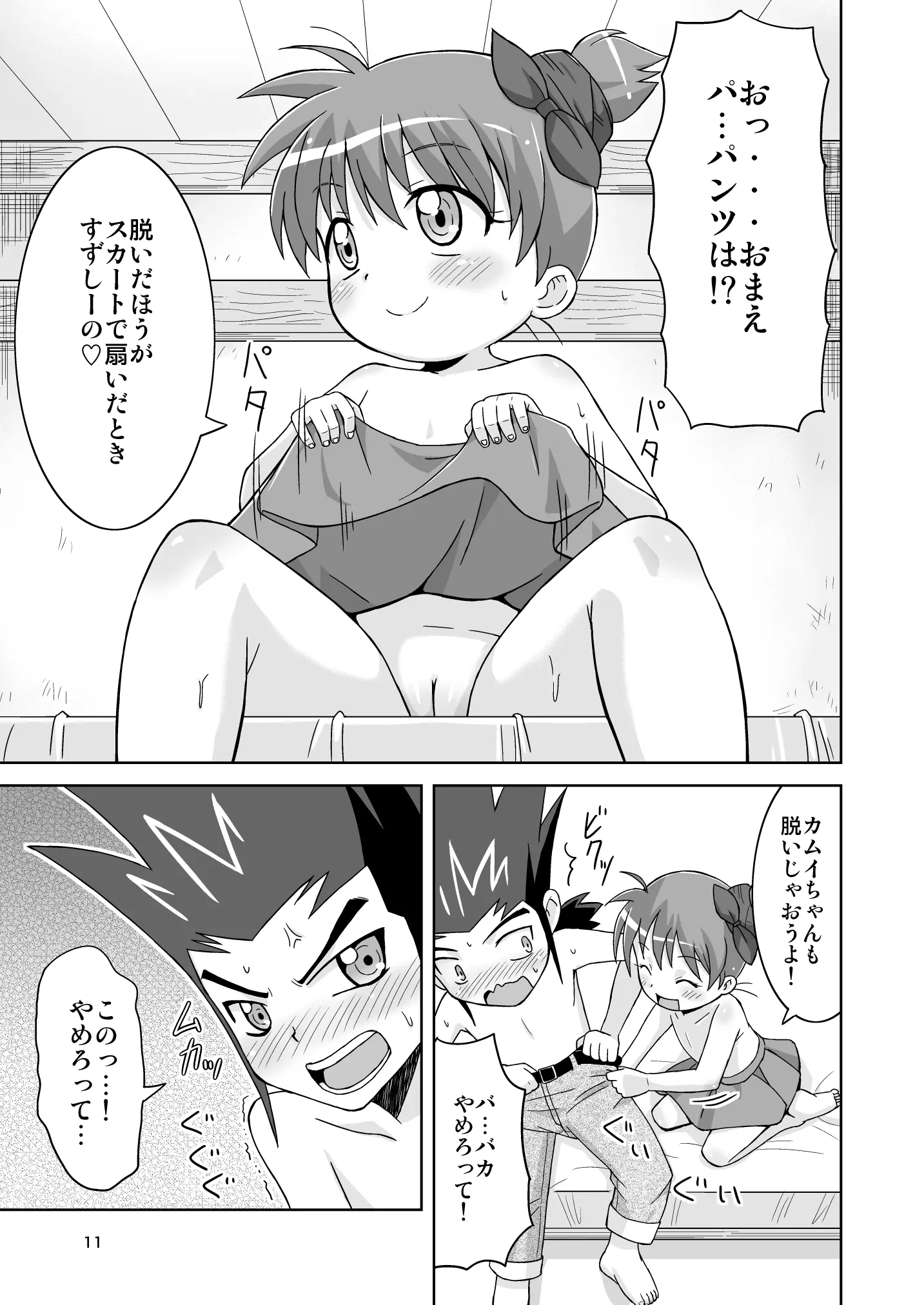 웹툰 이미지 79
