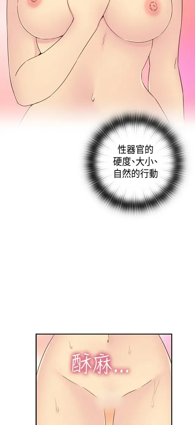 웹툰 이미지 42