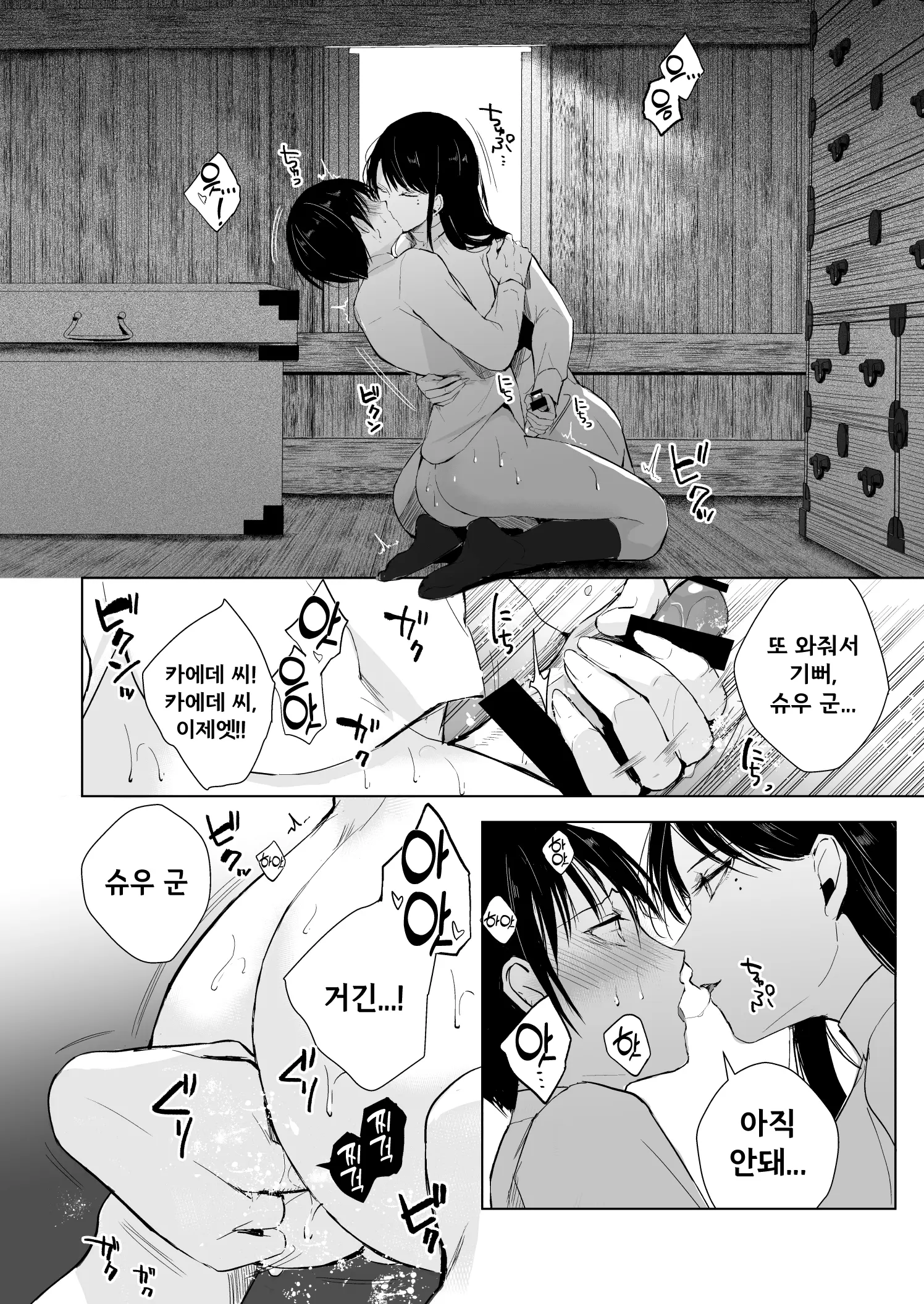 웹툰 이미지 17