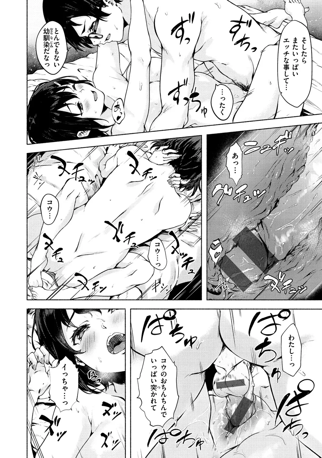 웹툰 이미지 53